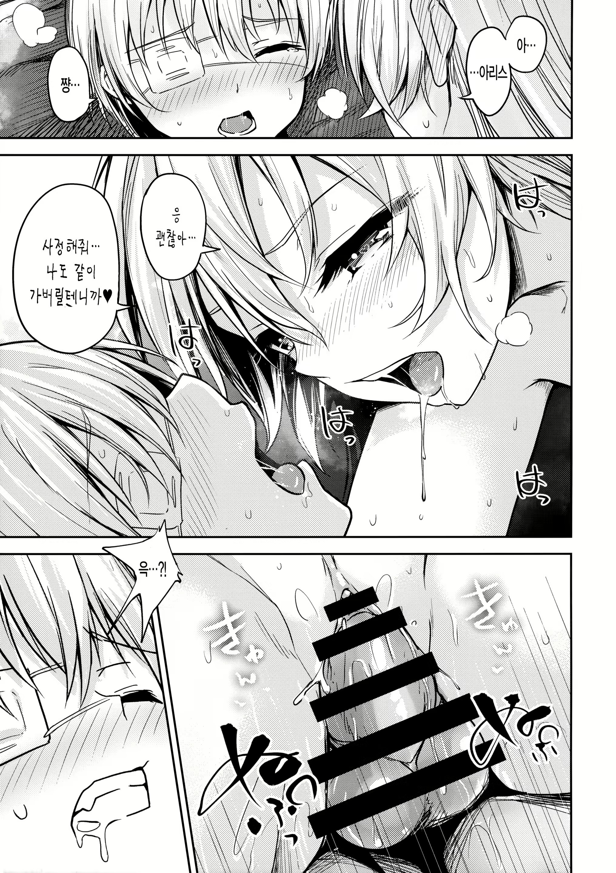 Content 1581616 - 17 페이지