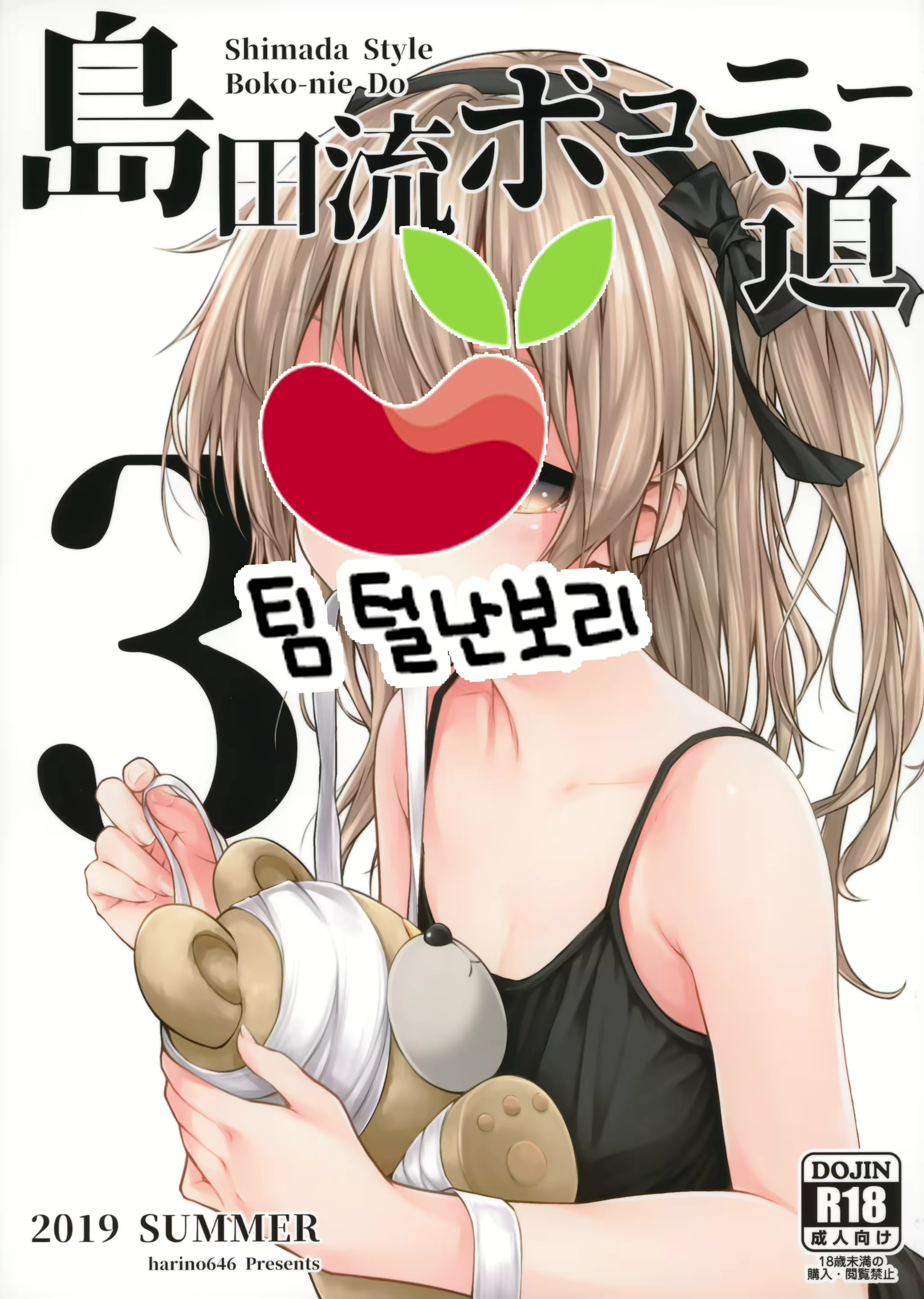 Content 1581616 - 2 페이지