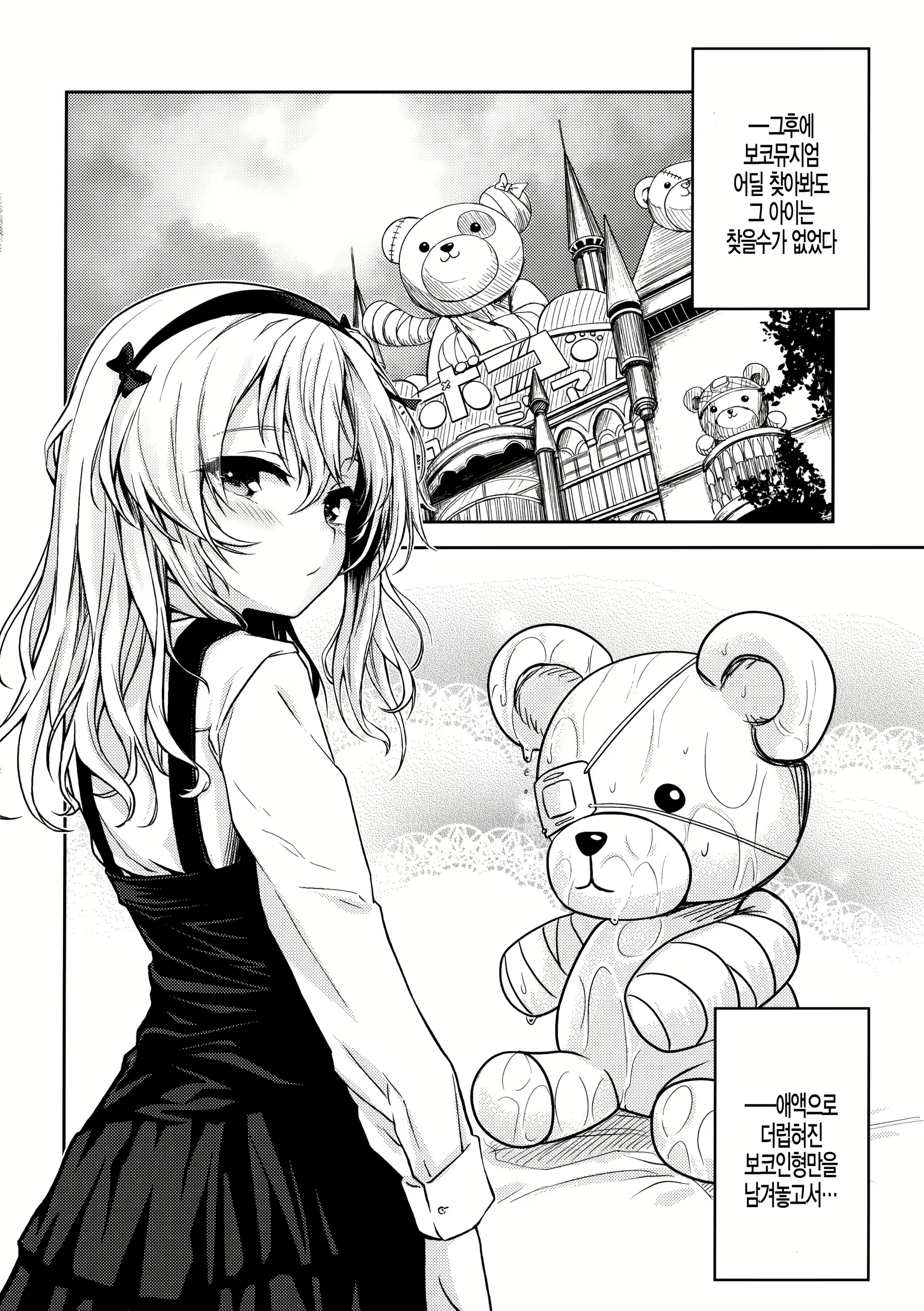Content 1581616 - 20 페이지