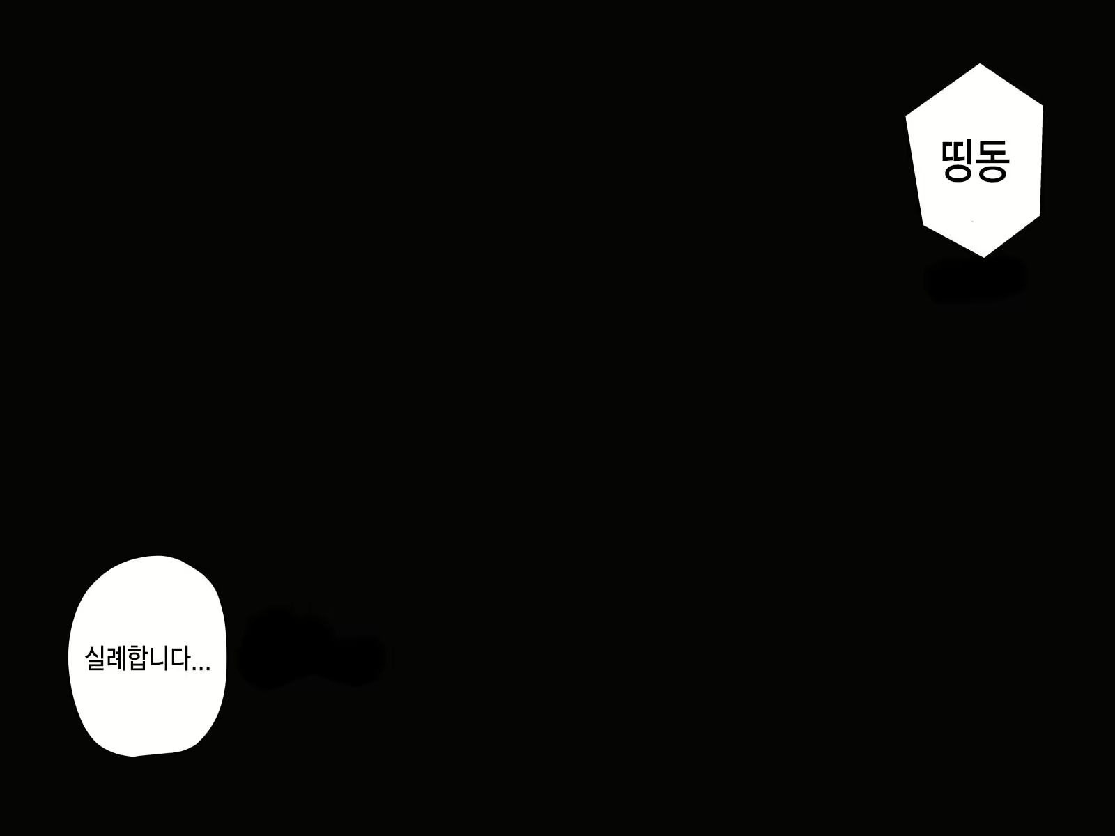 Content 1581701 - 107 페이지