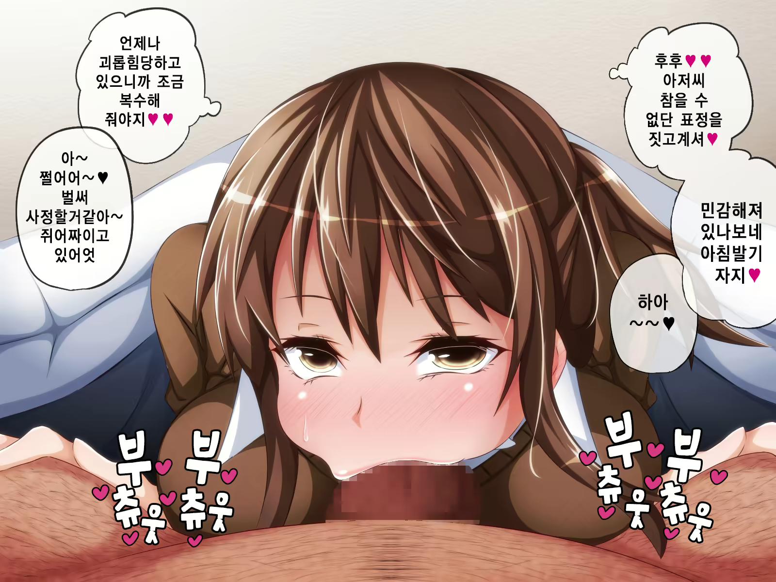 Content 1581701 - 11 페이지