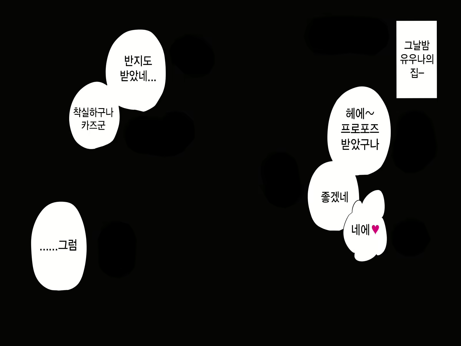 Content 1581701 - 131 페이지