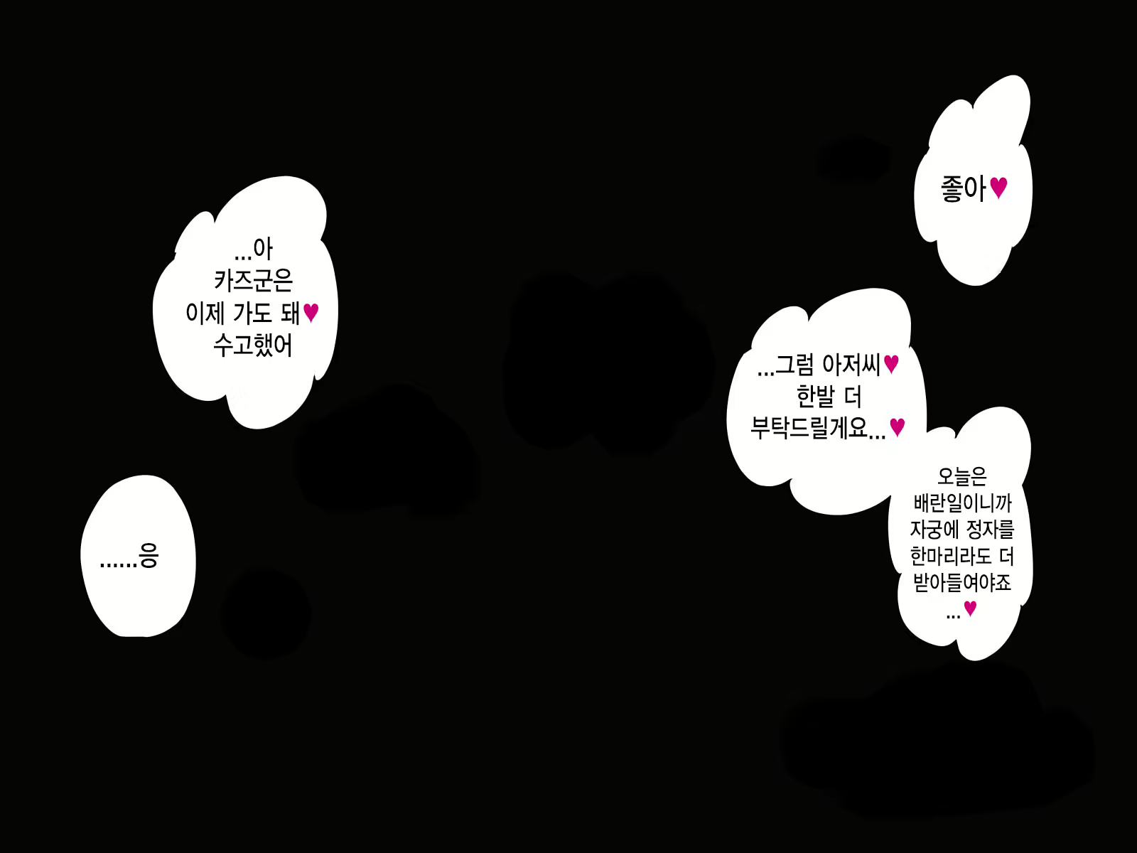Content 1581701 - 169 페이지