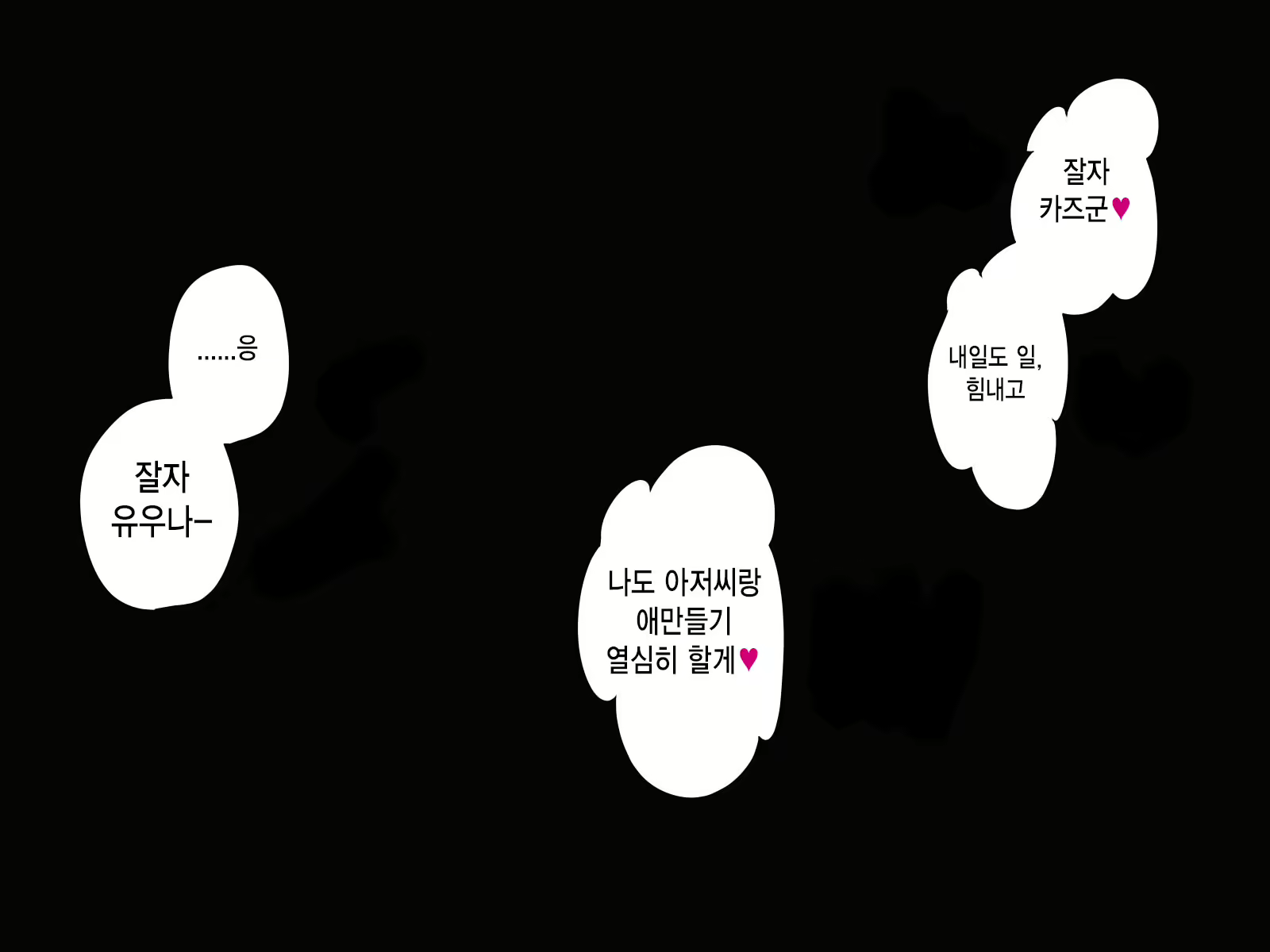 Content 1581701 - 170 페이지