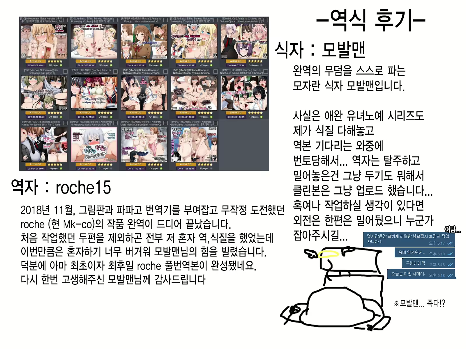 Content 1581701 - 172 페이지