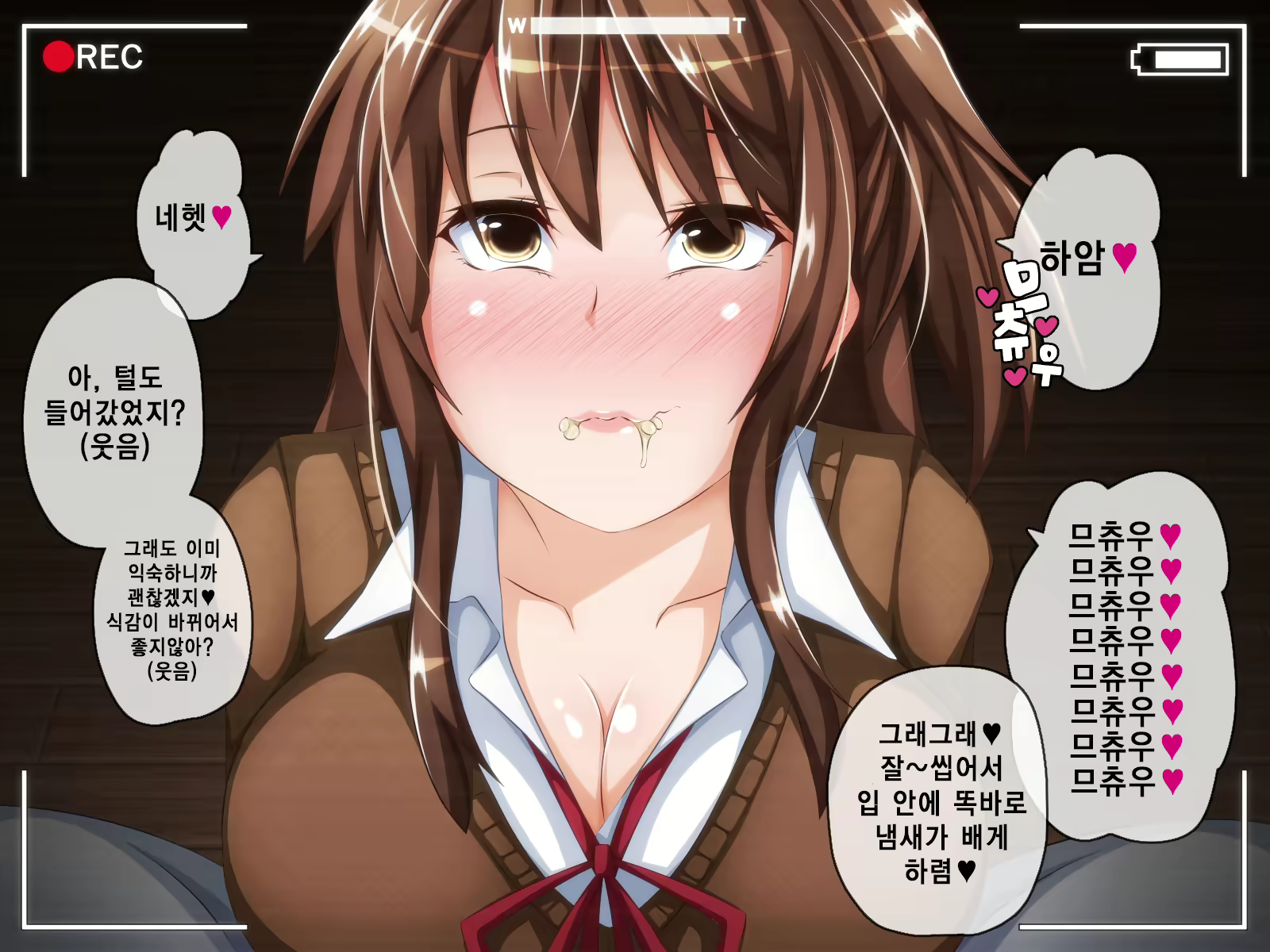 Content 1581701 - 18 페이지