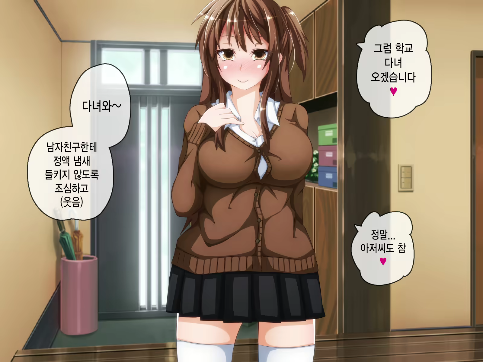 Content 1581701 - 21 페이지