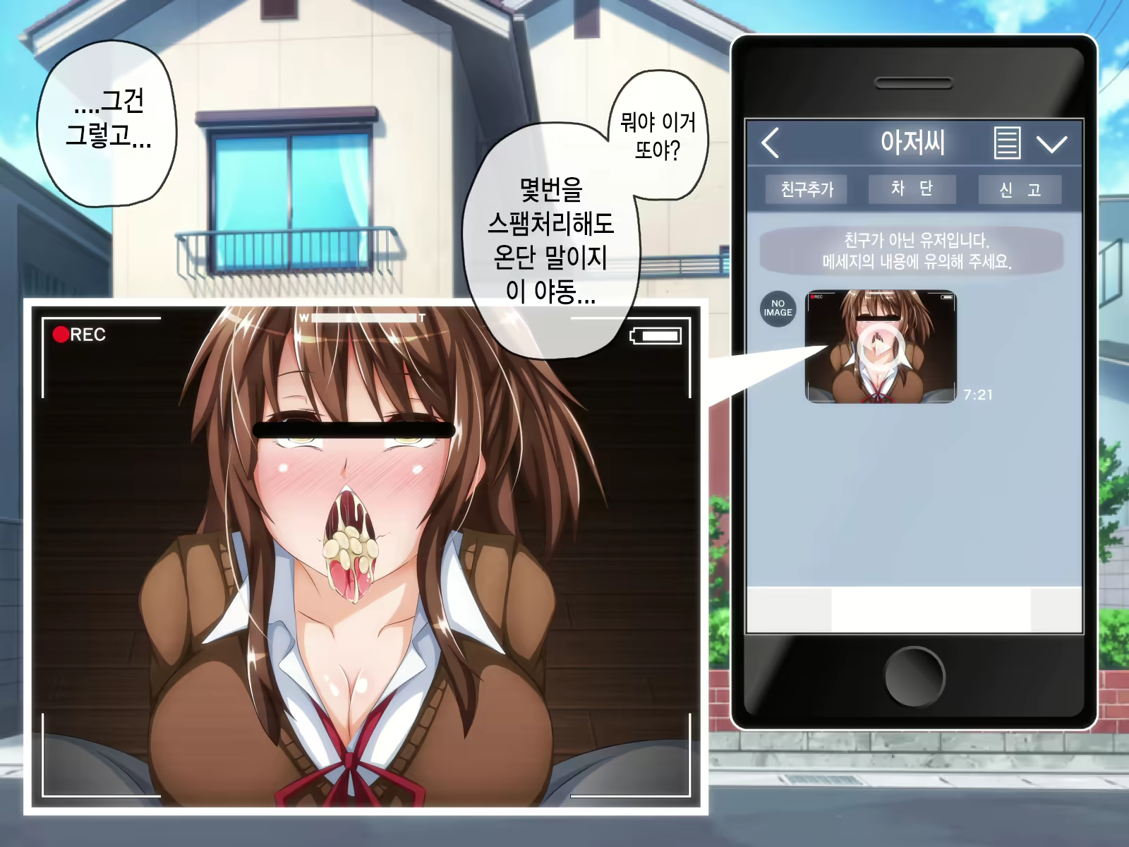 Content 1581701 - 23 페이지