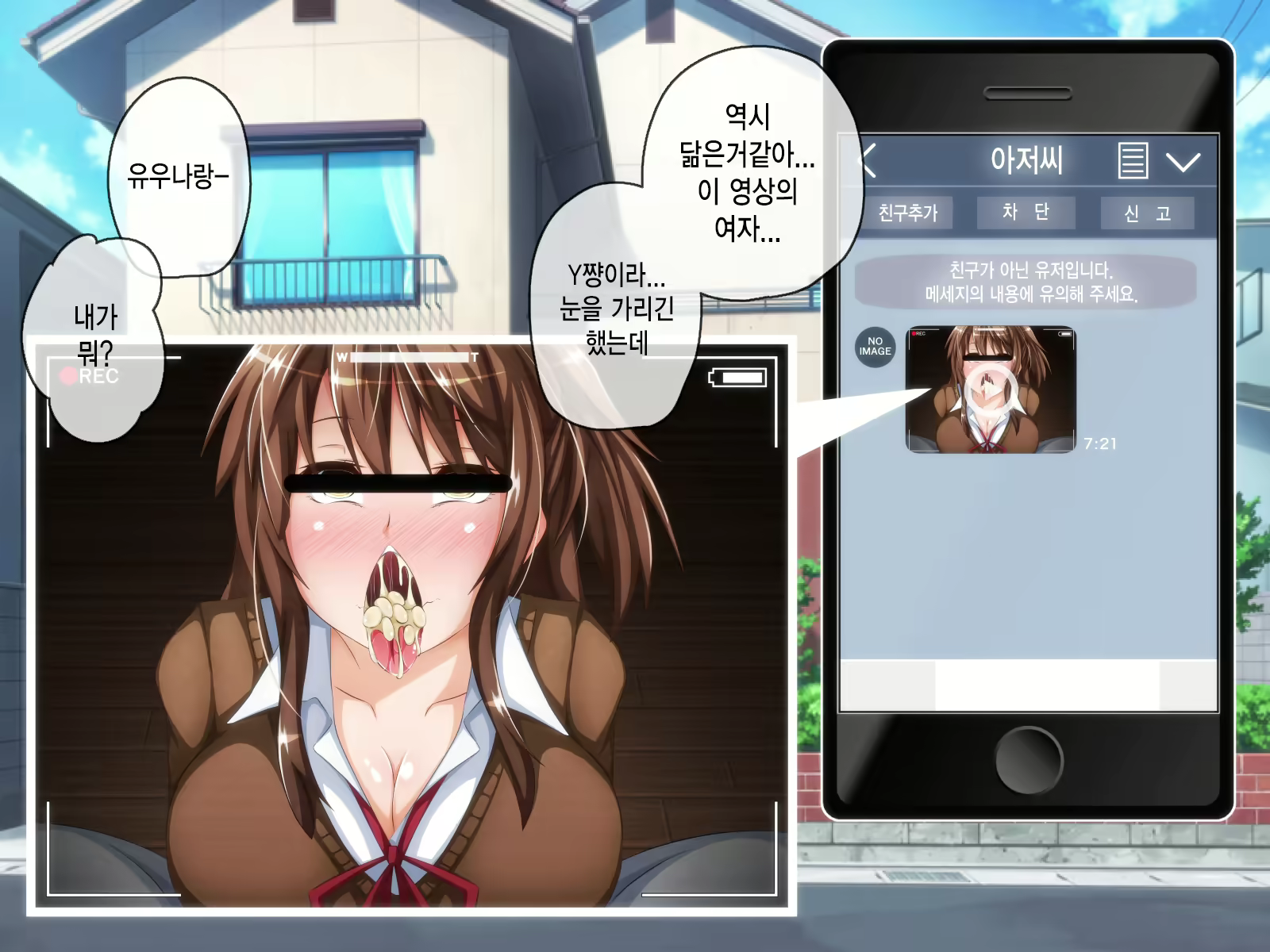 Content 1581701 - 25 페이지