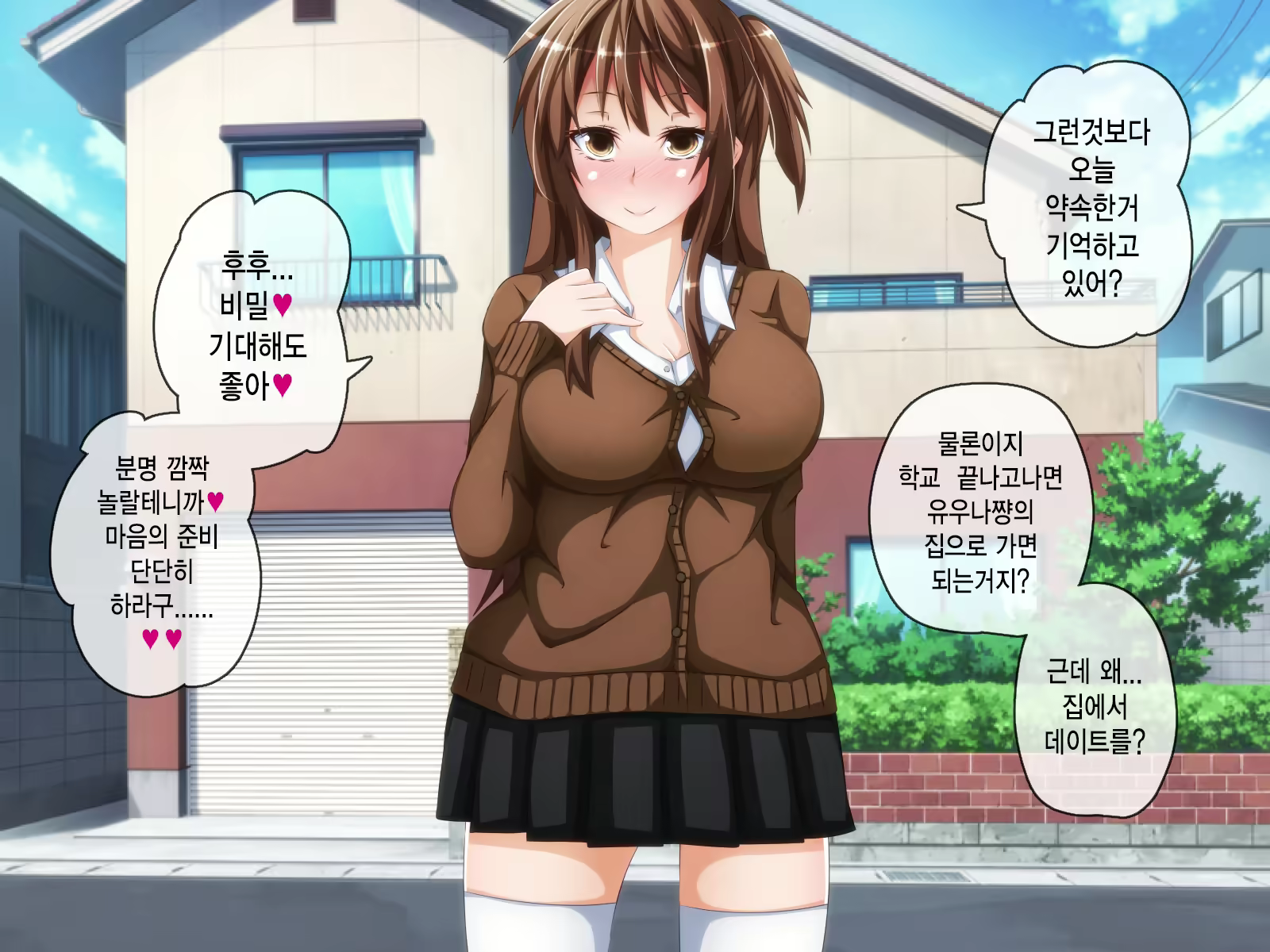 Content 1581701 - 28 페이지