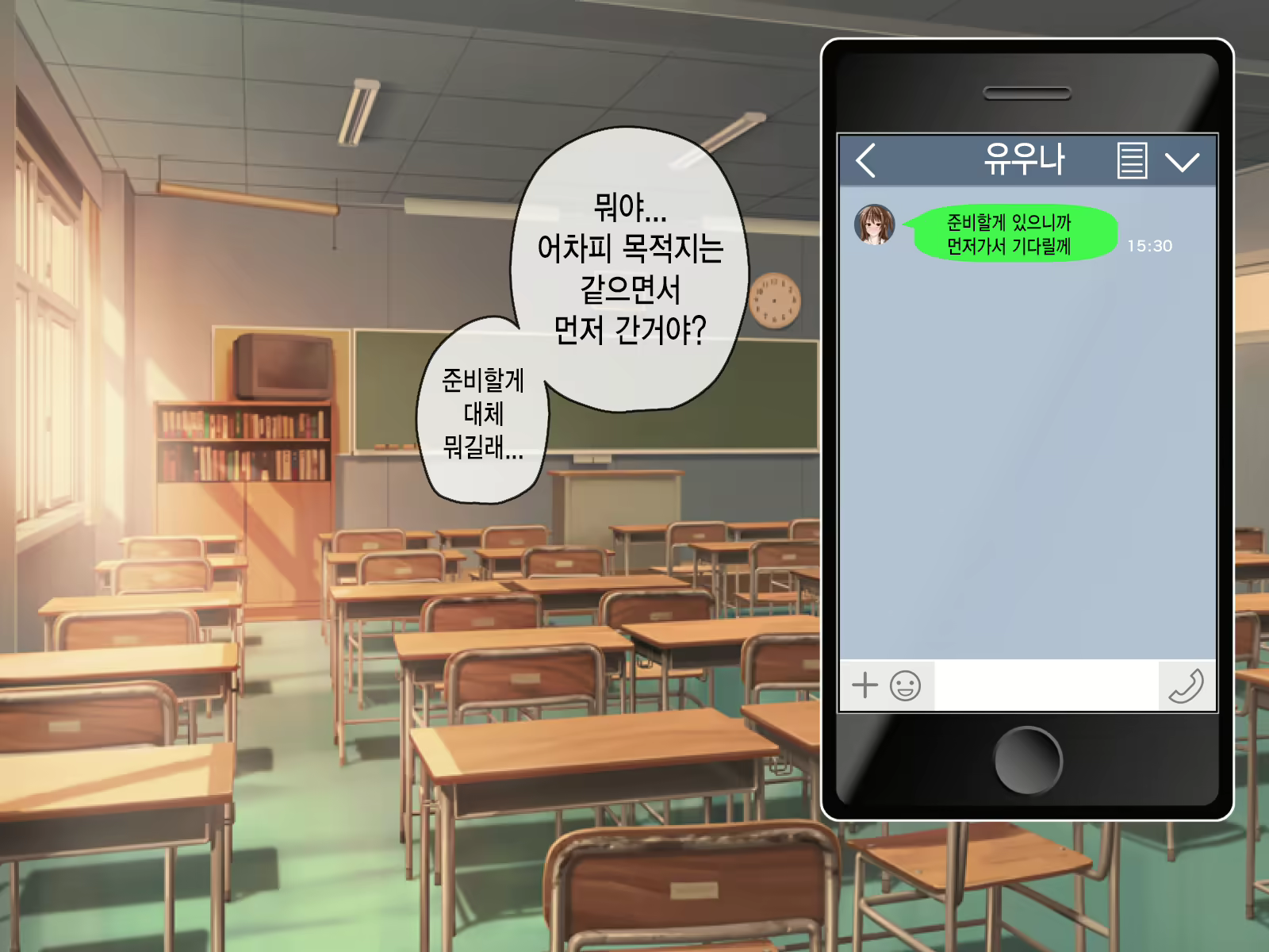 Content 1581701 - 30 페이지