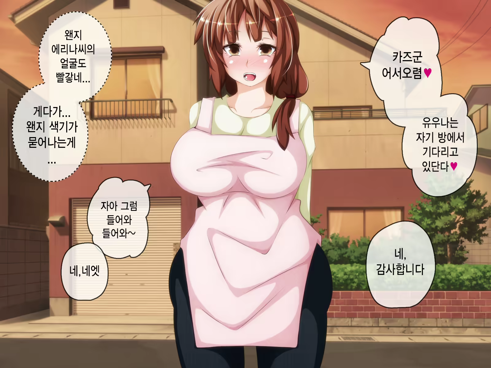Content 1581701 - 31 페이지