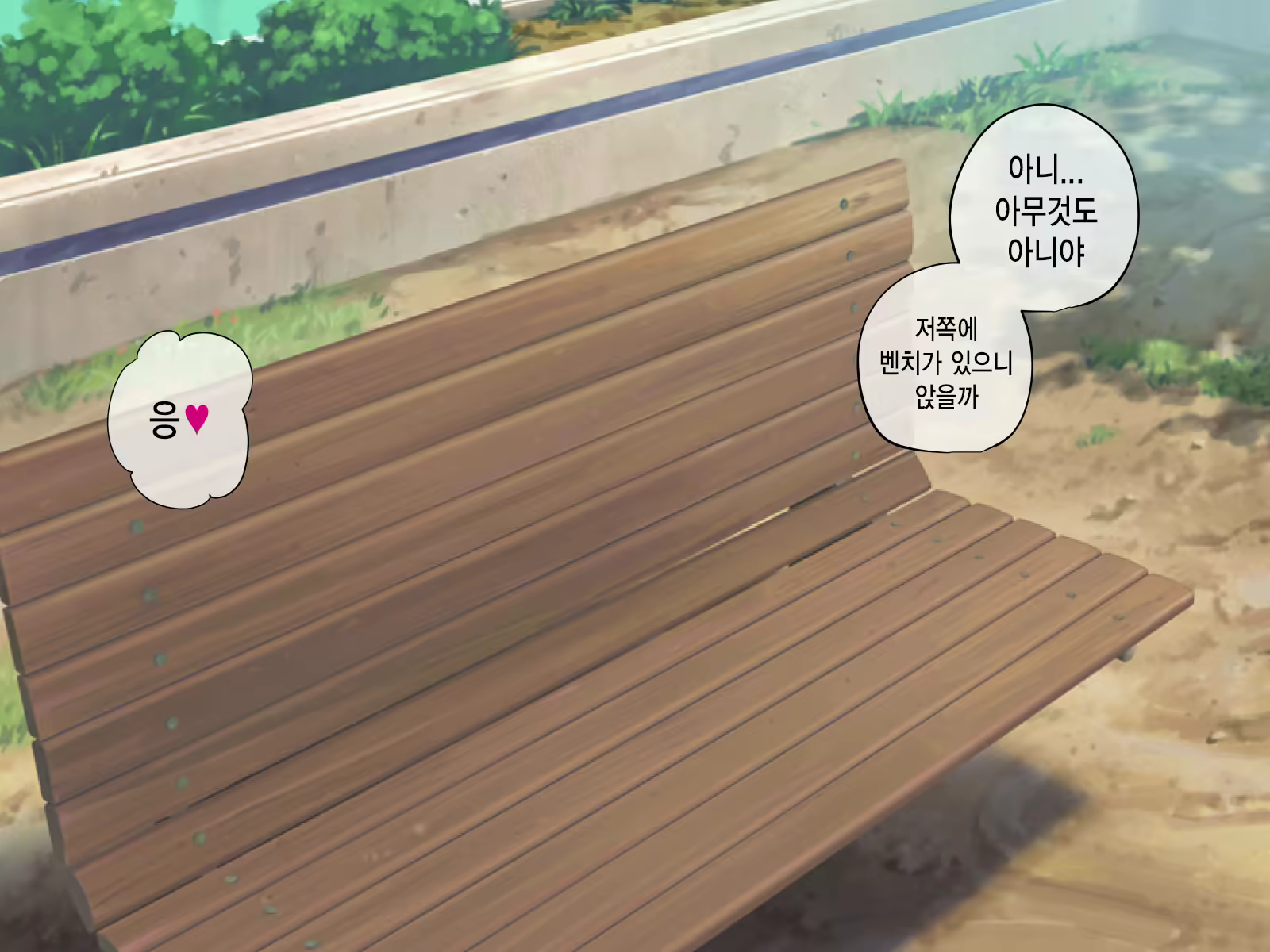 Content 1581701 - 48 페이지