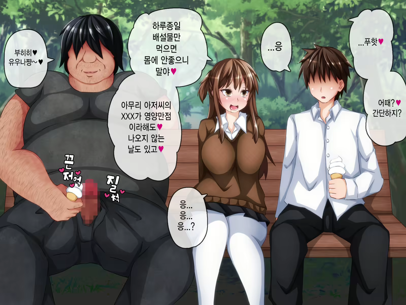 Content 1581701 - 53 페이지