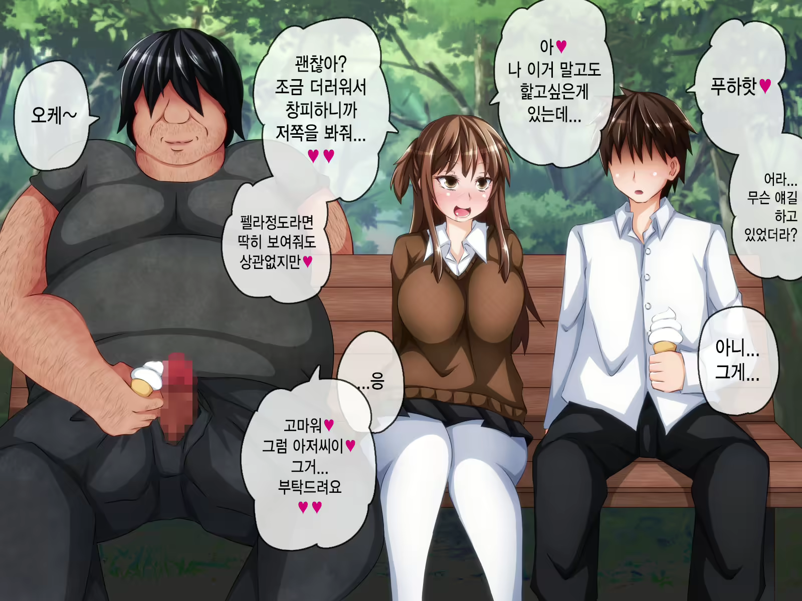 Content 1581701 - 55 페이지