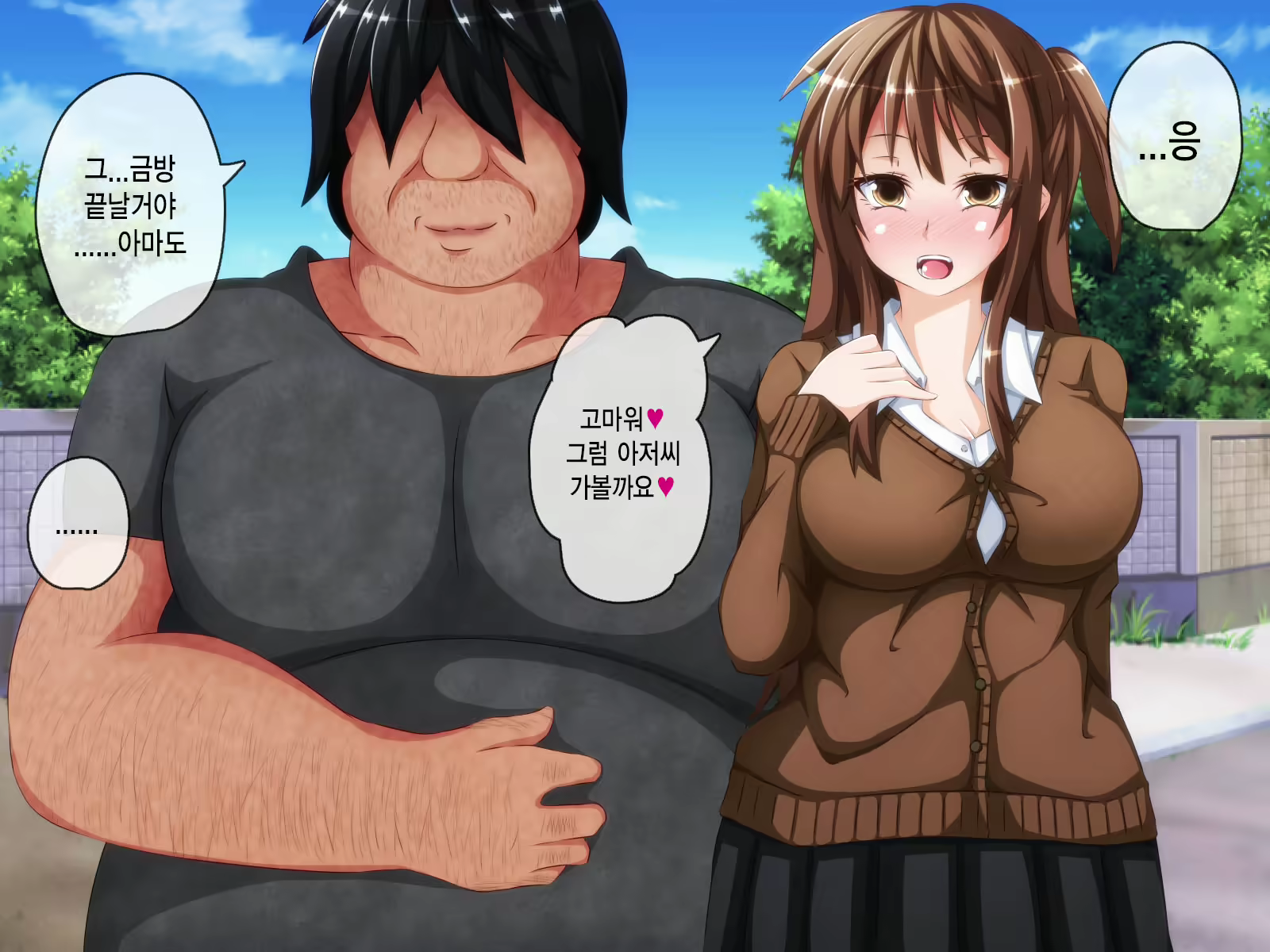 Content 1581701 - 67 페이지