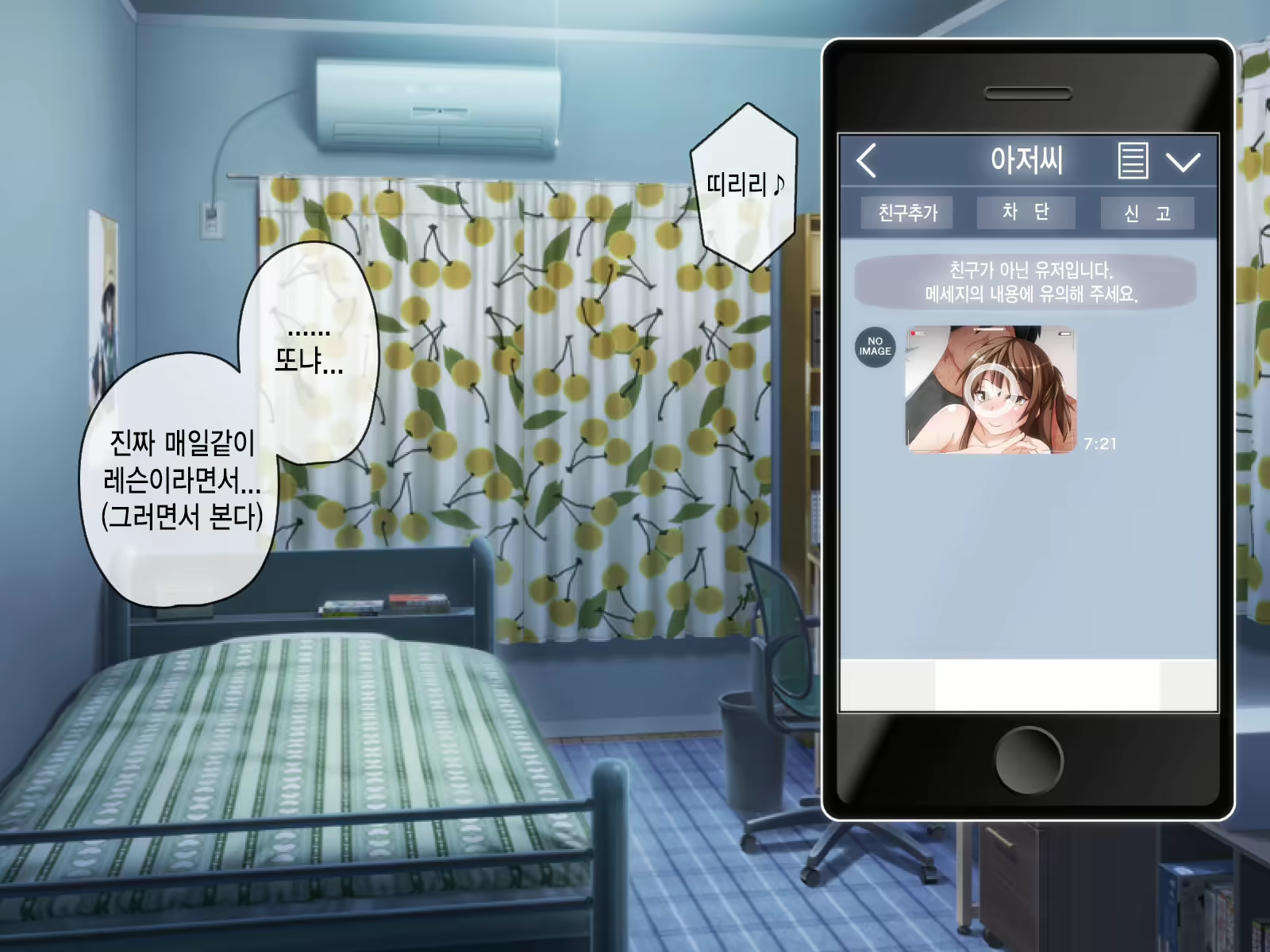 Content 1581701 - 79 페이지
