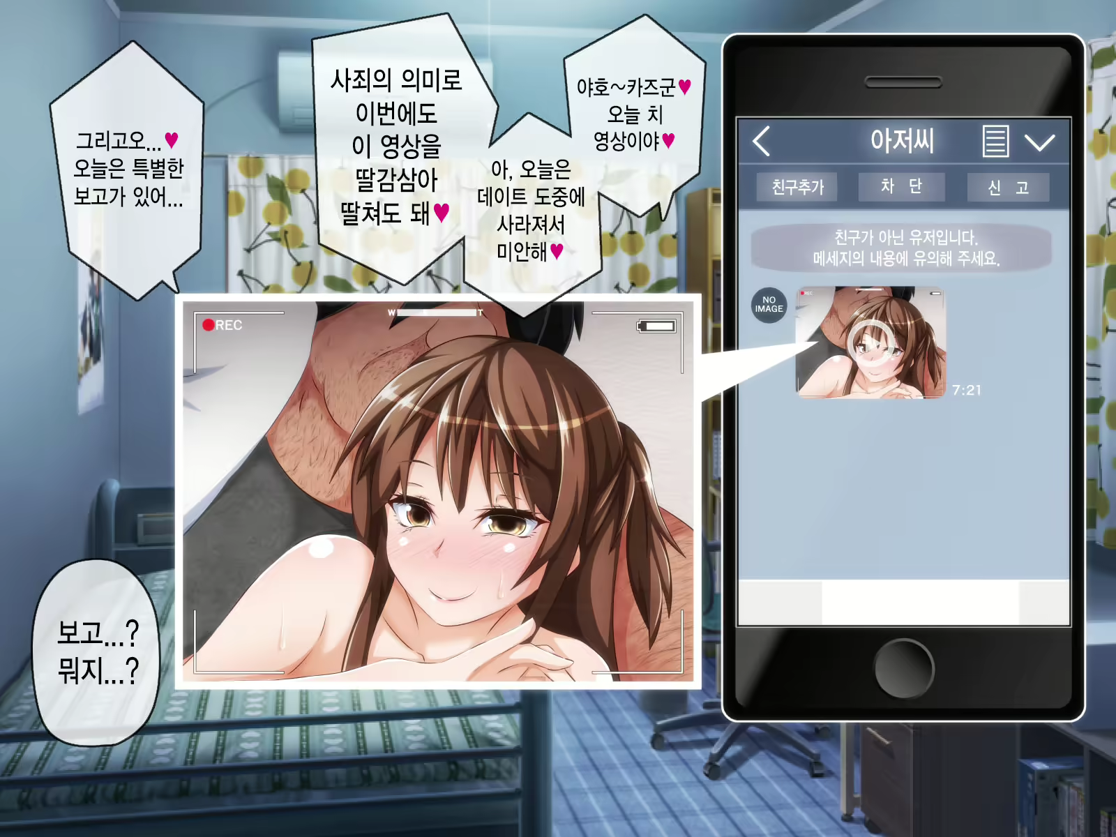 Content 1581701 - 80 페이지