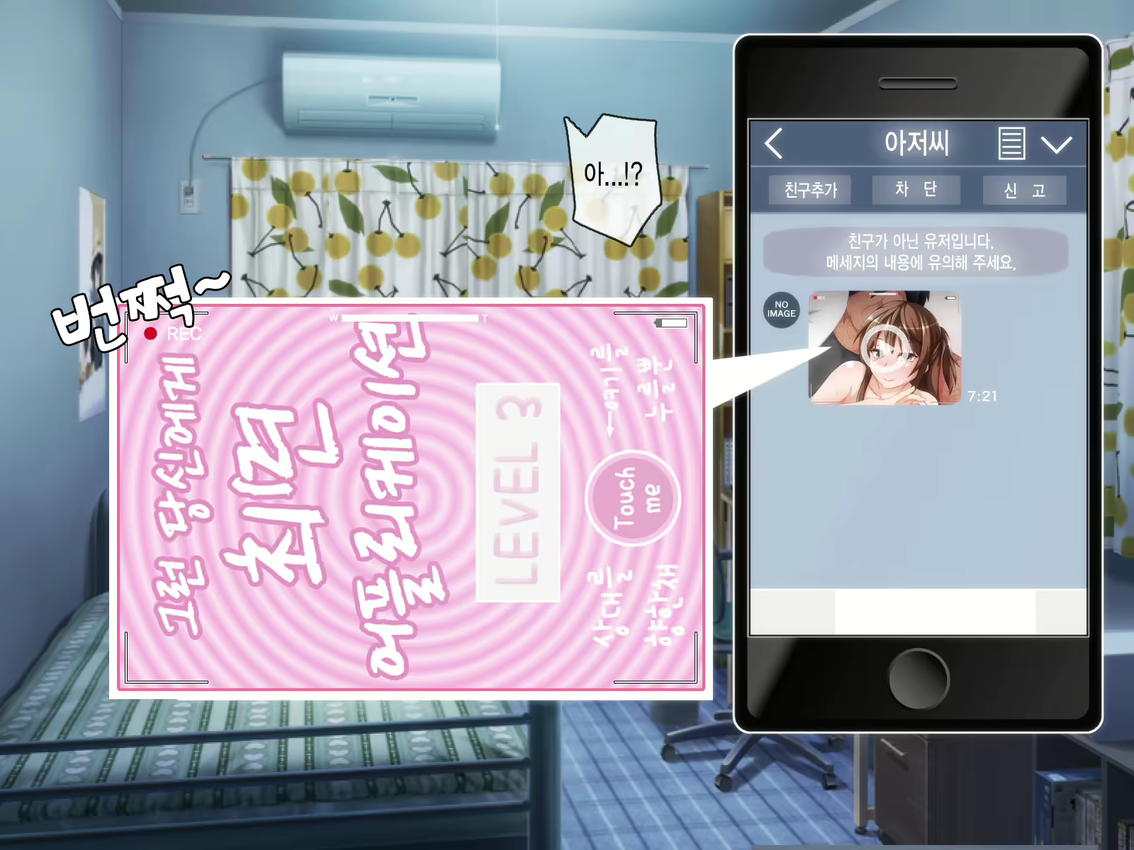 Content 1581701 - 88 페이지