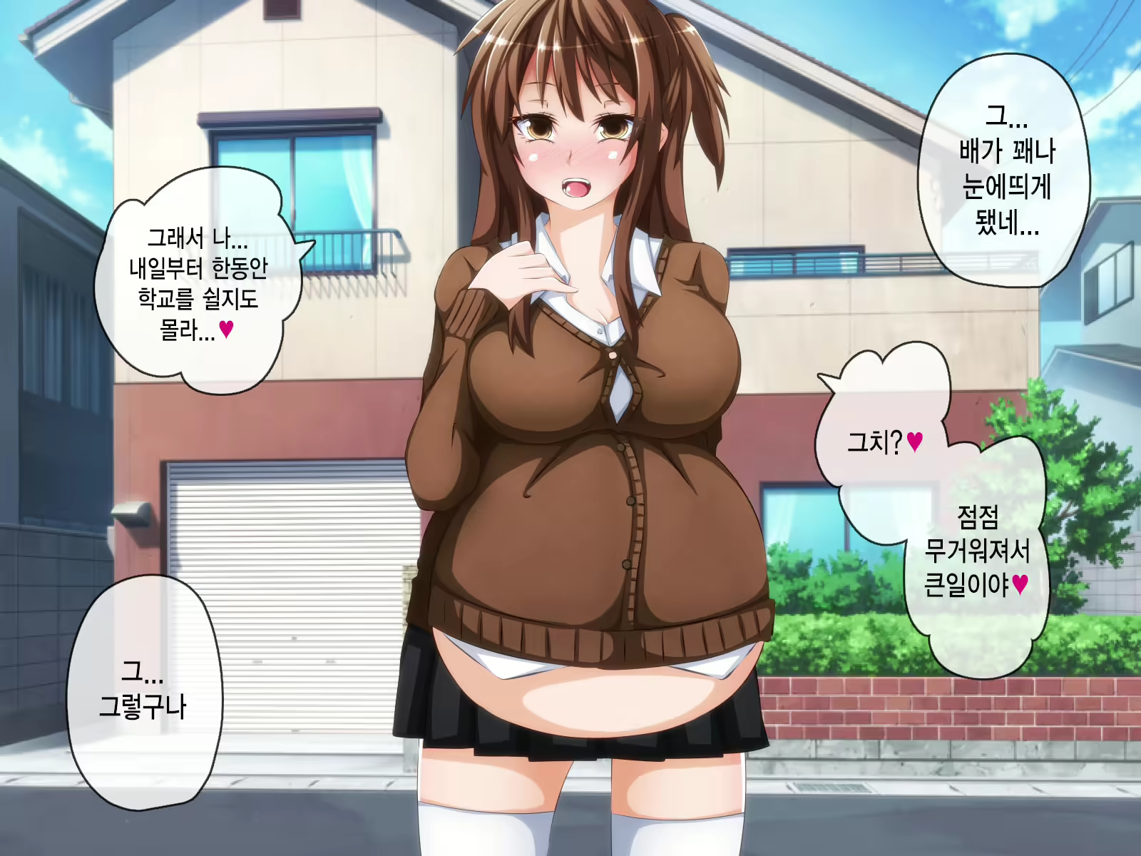 Content 1581701 - 93 페이지
