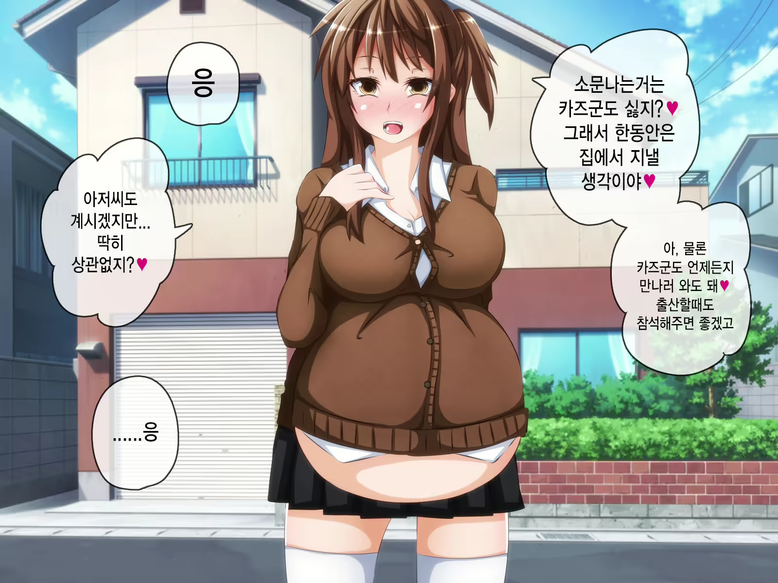 Content 1581701 - 94 페이지