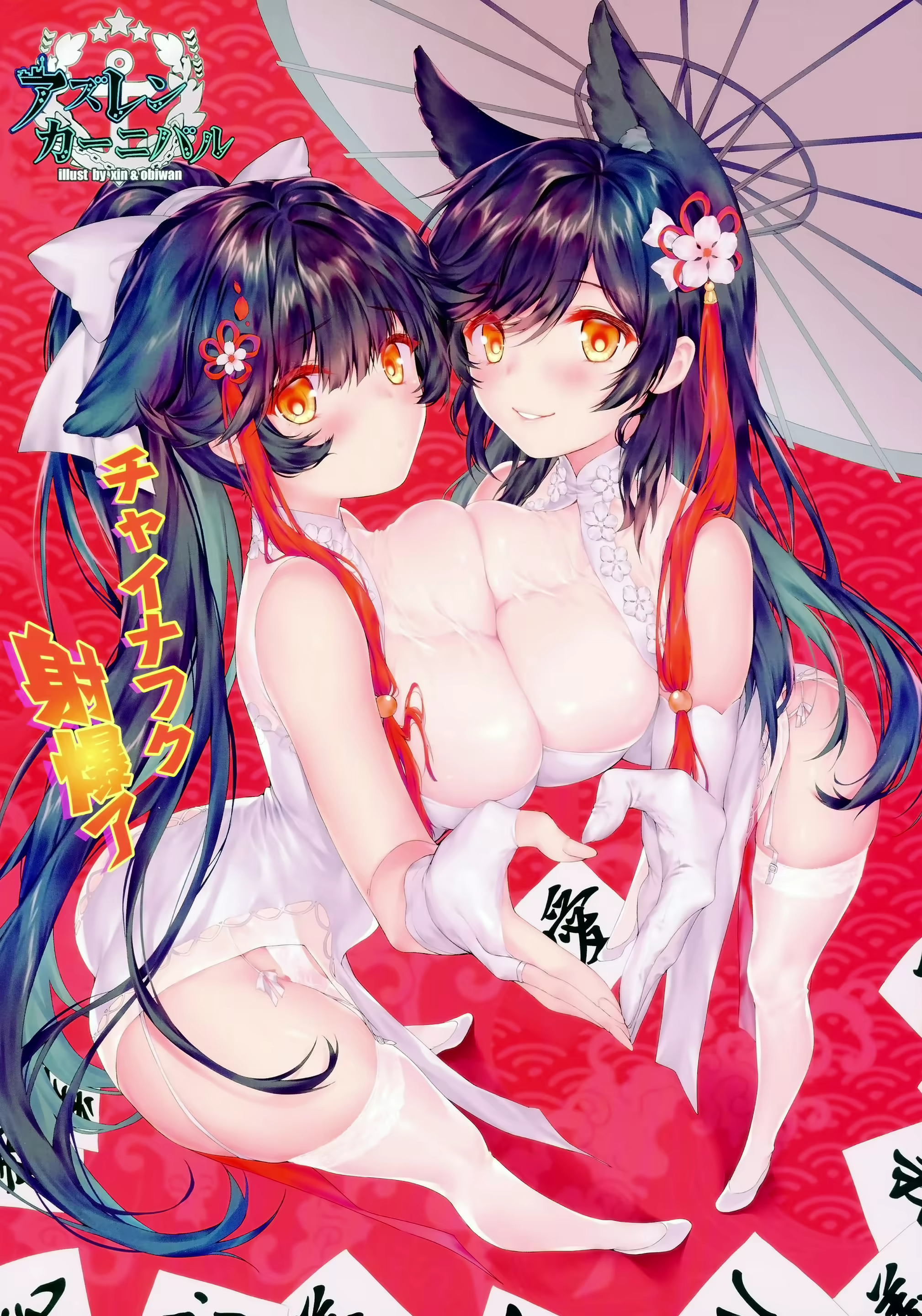 Content 1581720 - 3 페이지