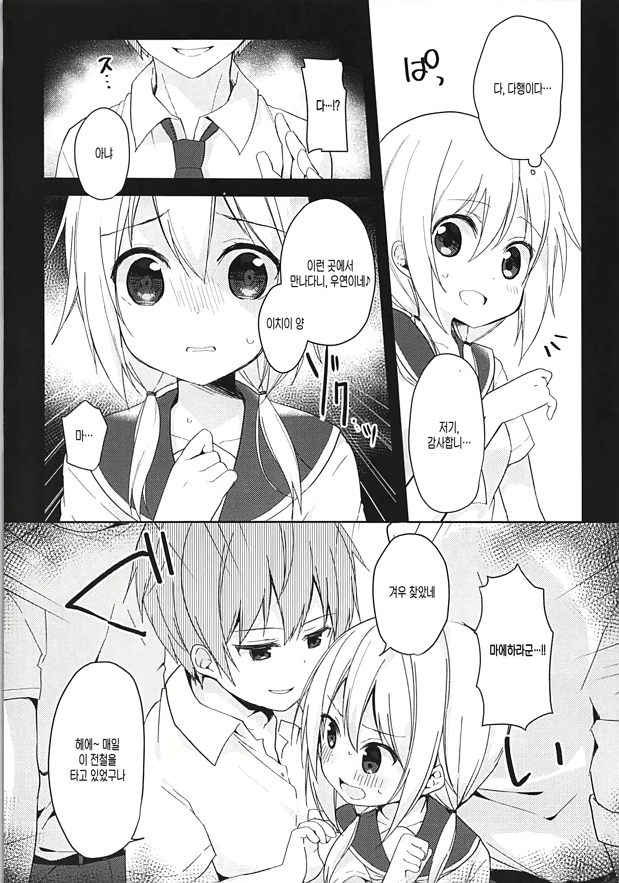 Content 1581728 - 3 페이지