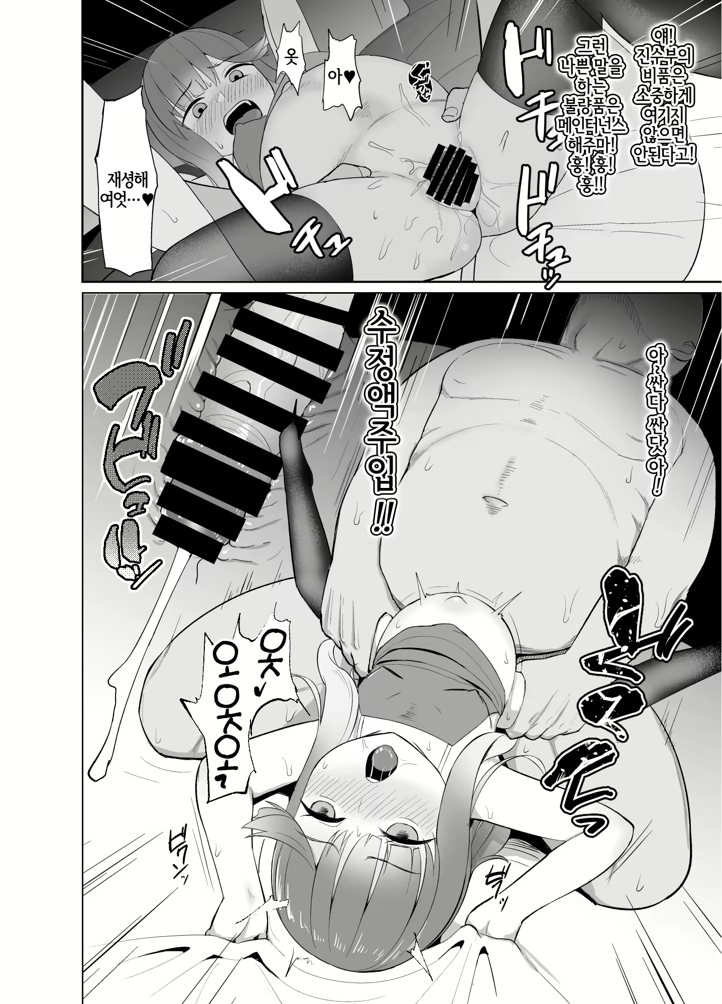 Content 1581740 - 11 페이지