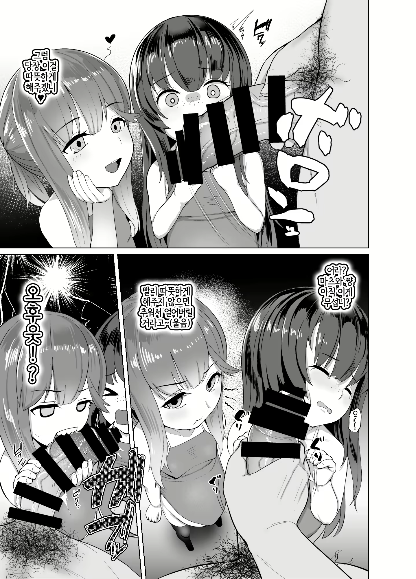 Content 1581740 - 4 페이지