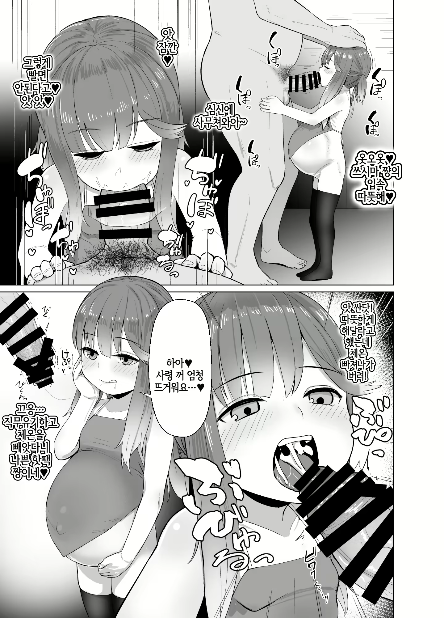 Content 1581740 - 6 페이지