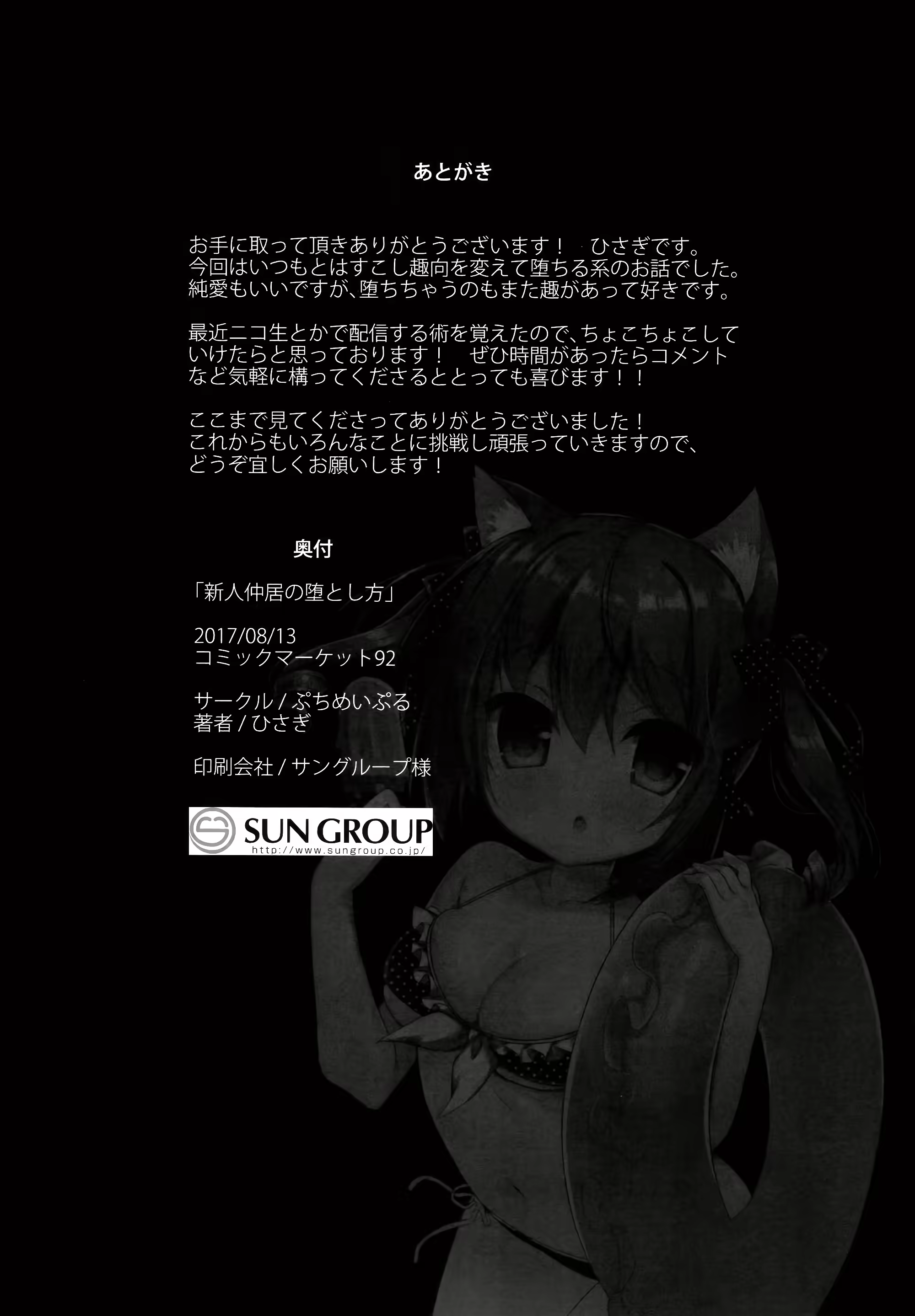 Content 1581767 - 17 페이지
