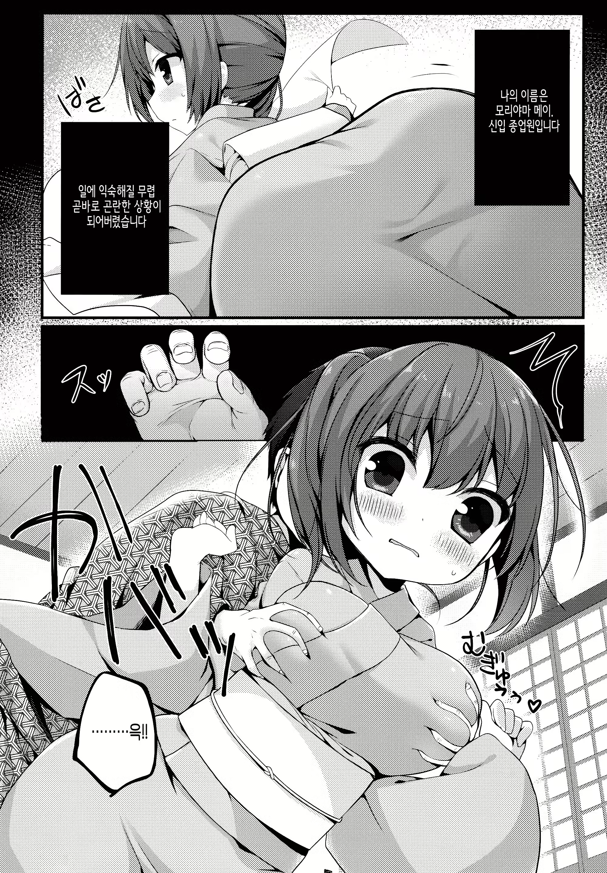 Content 1581767 - 3 페이지