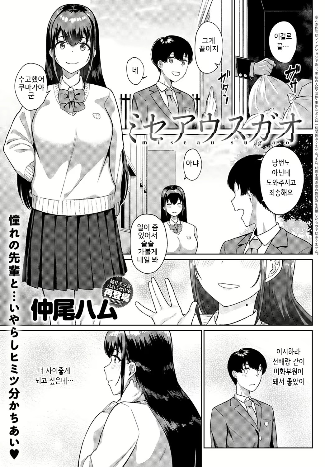 Content 1581784 - 1 페이지