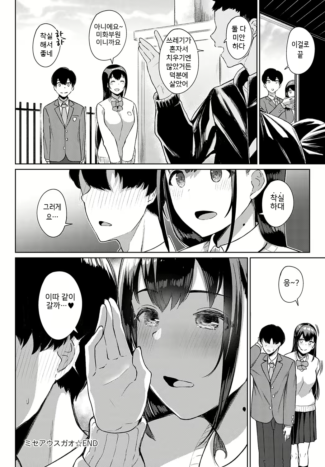 Content 1581784 - 22 페이지
