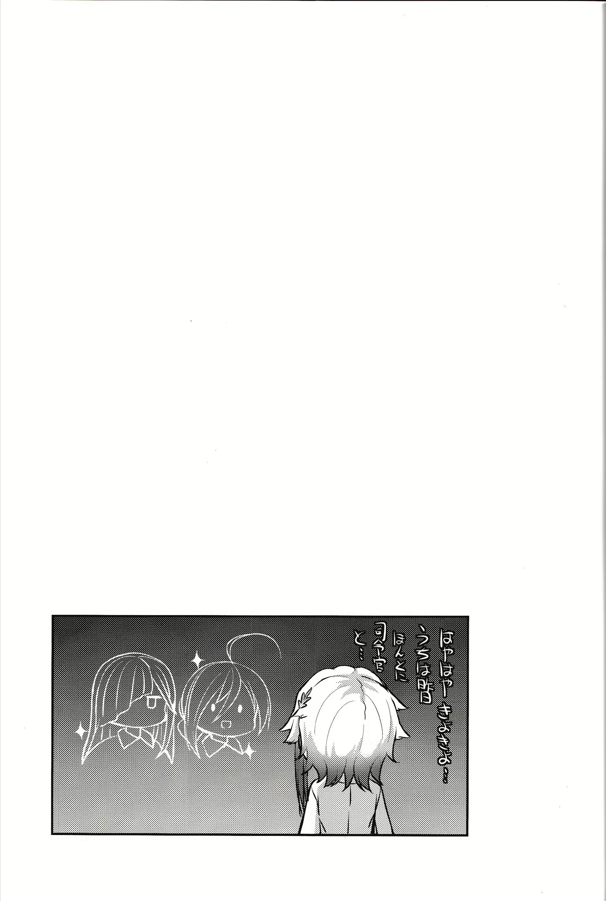 Content 1581903 - 14 페이지