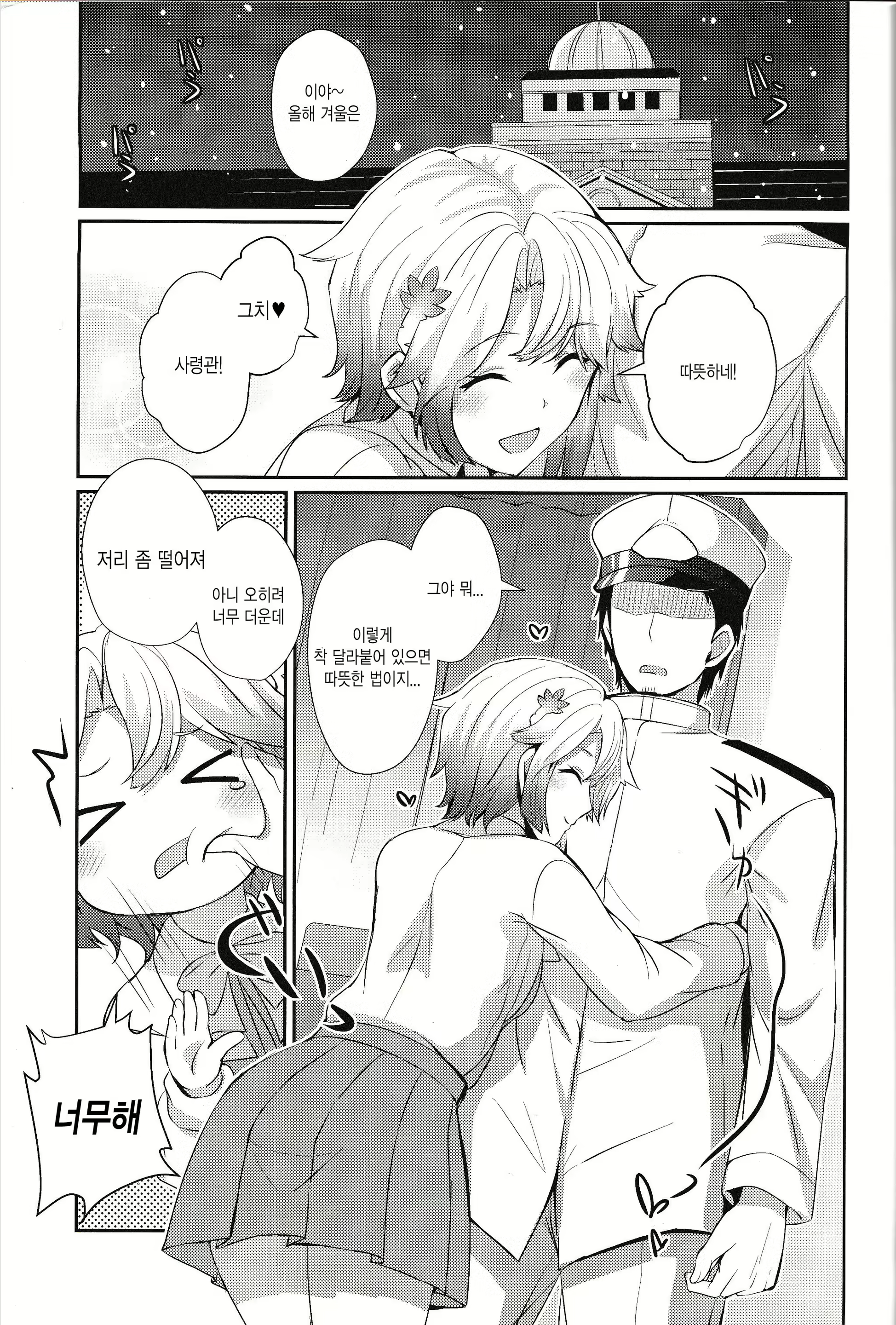 Content 1581903 - 2 페이지