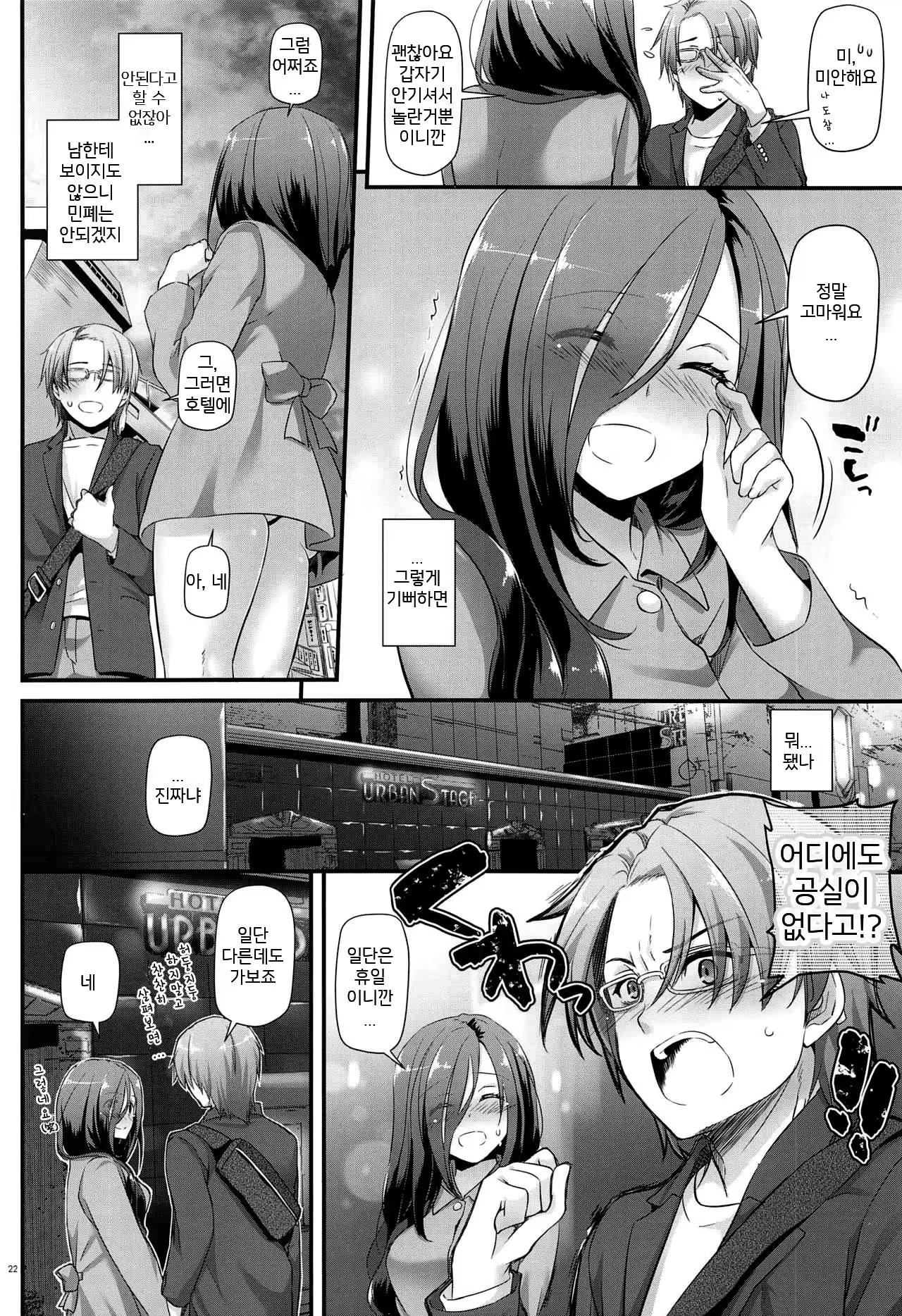 Content 1582006 - 21 페이지