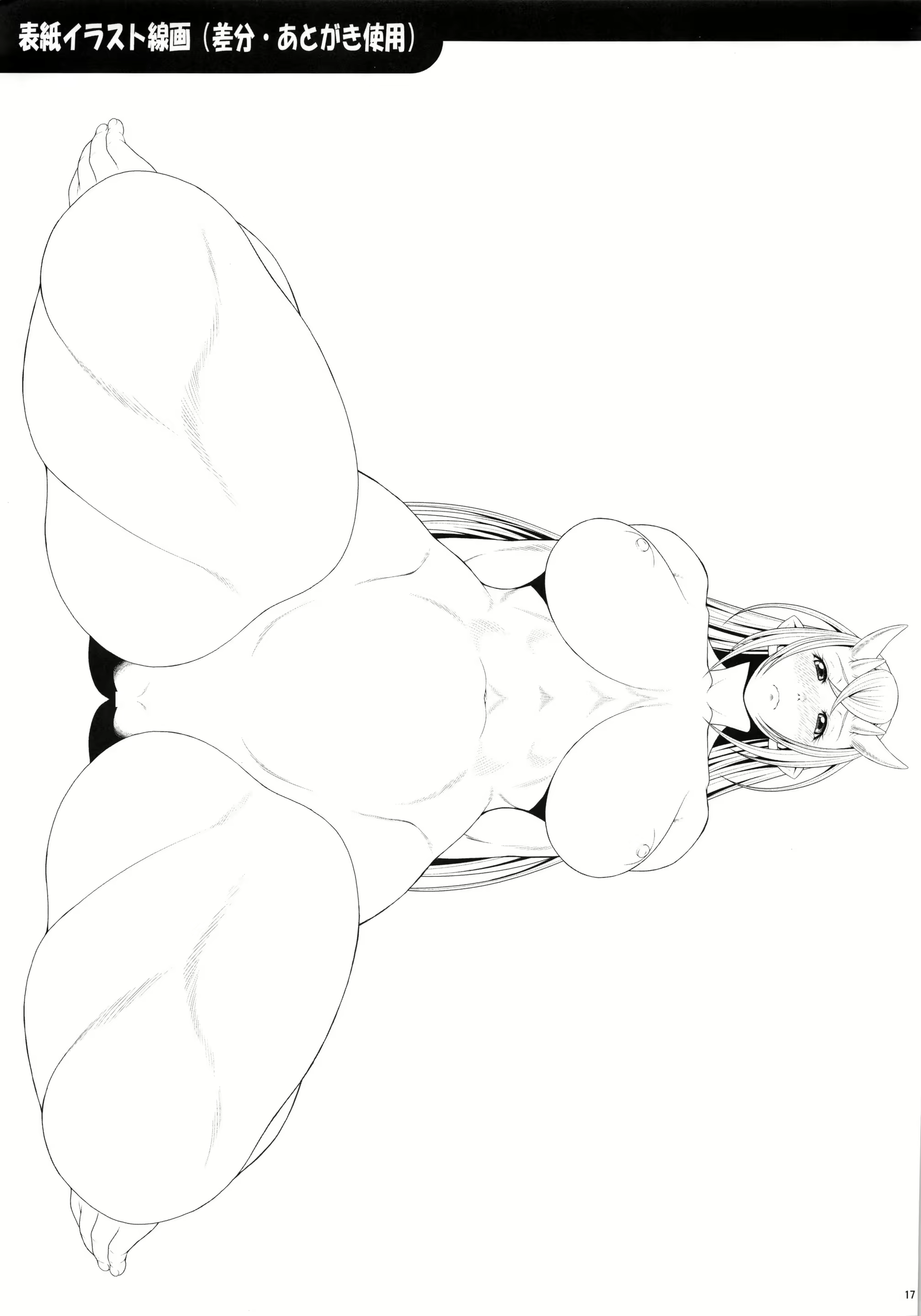 Content 1582027 - 15 페이지