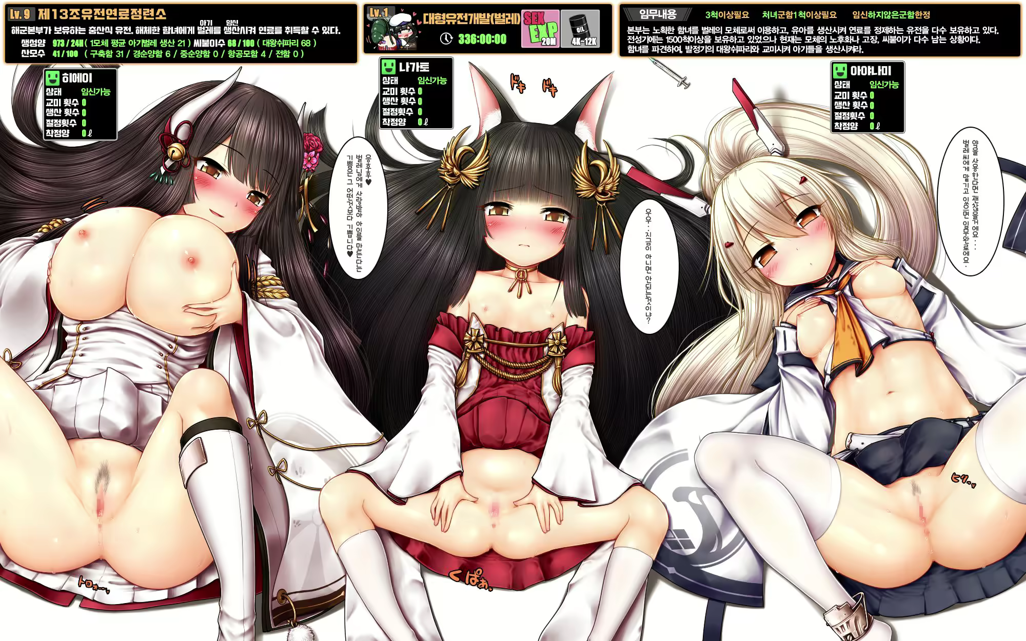 Content 1582123 - 1 페이지