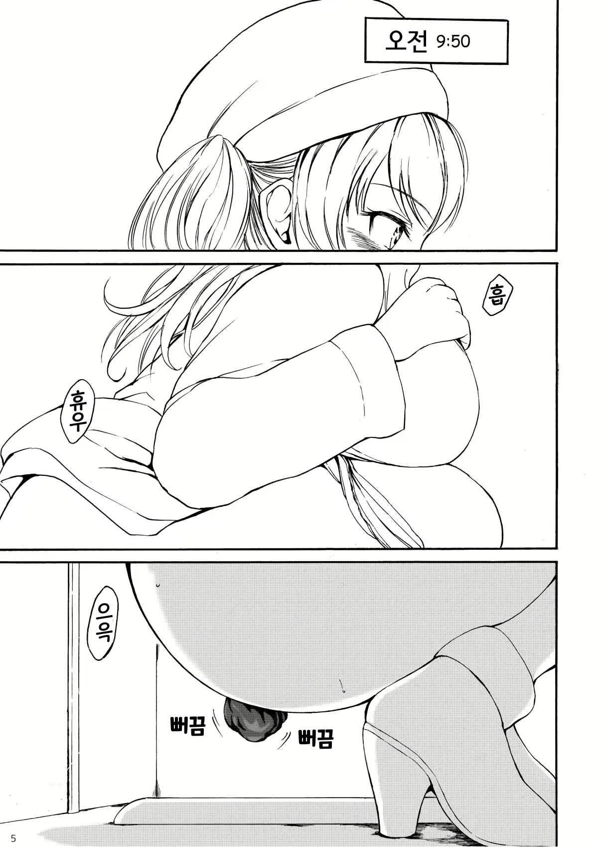 Content 1582145 - 4 페이지
