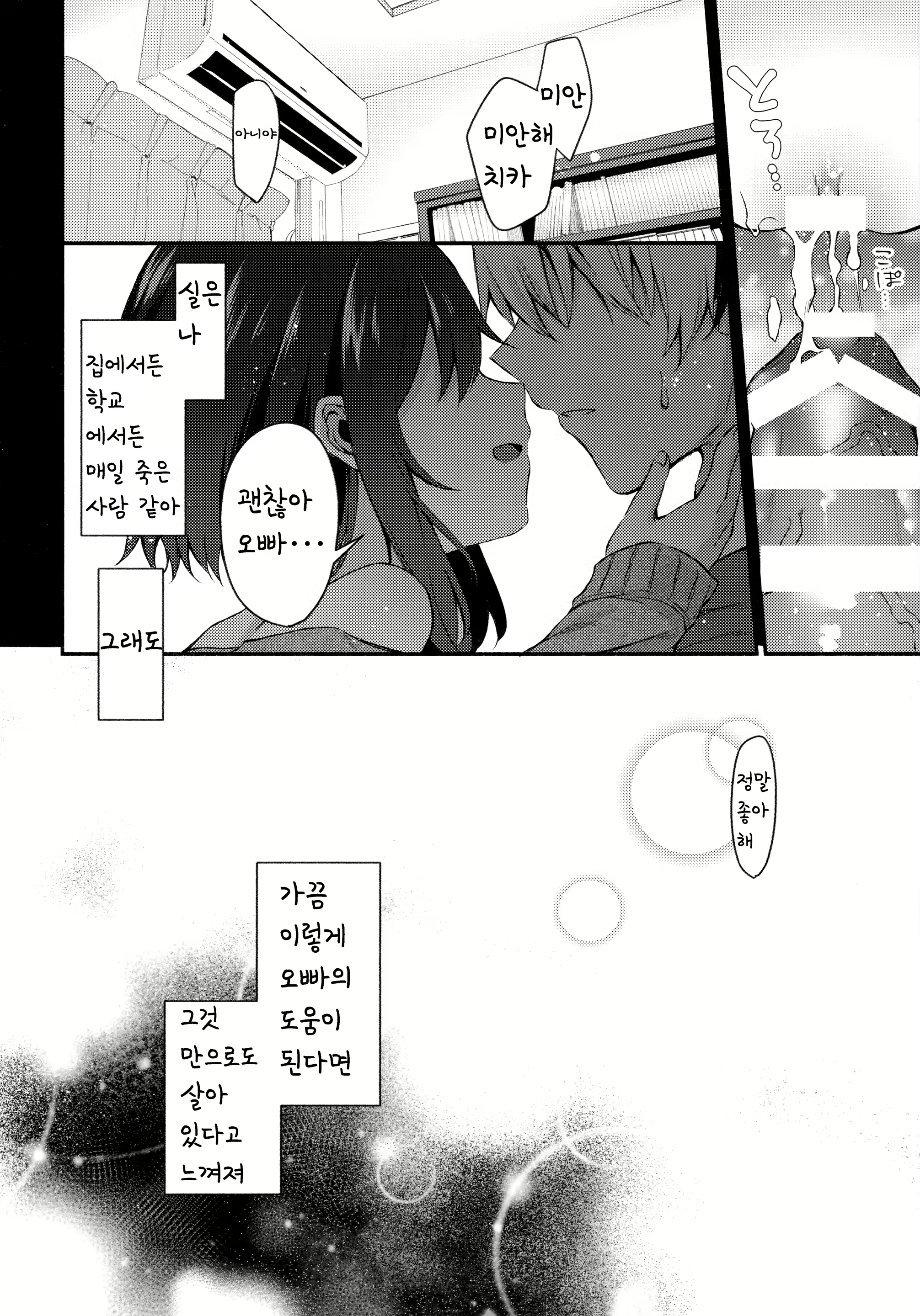 Content 1582157 - 24 페이지