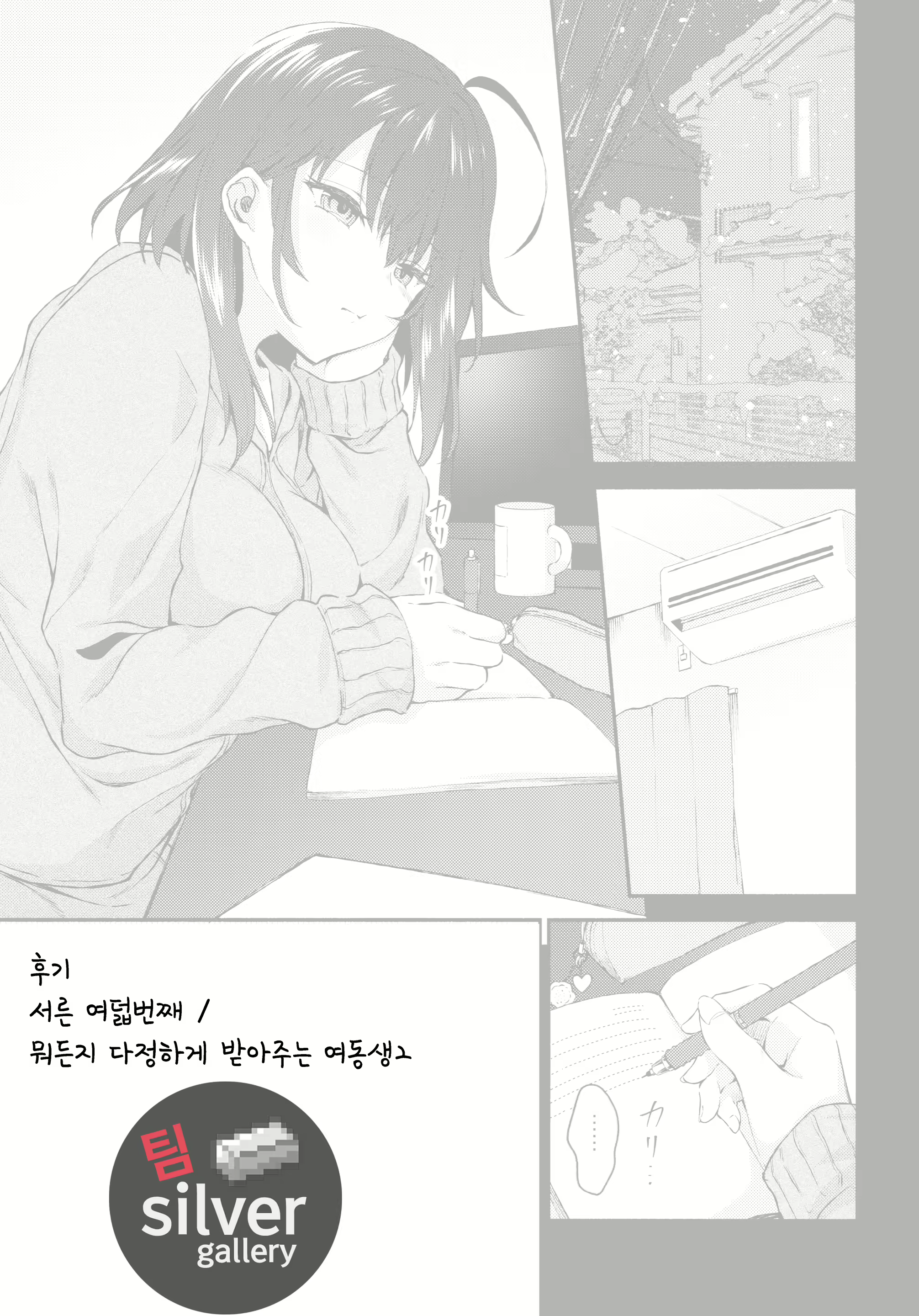 Content 1582157 - 25 페이지