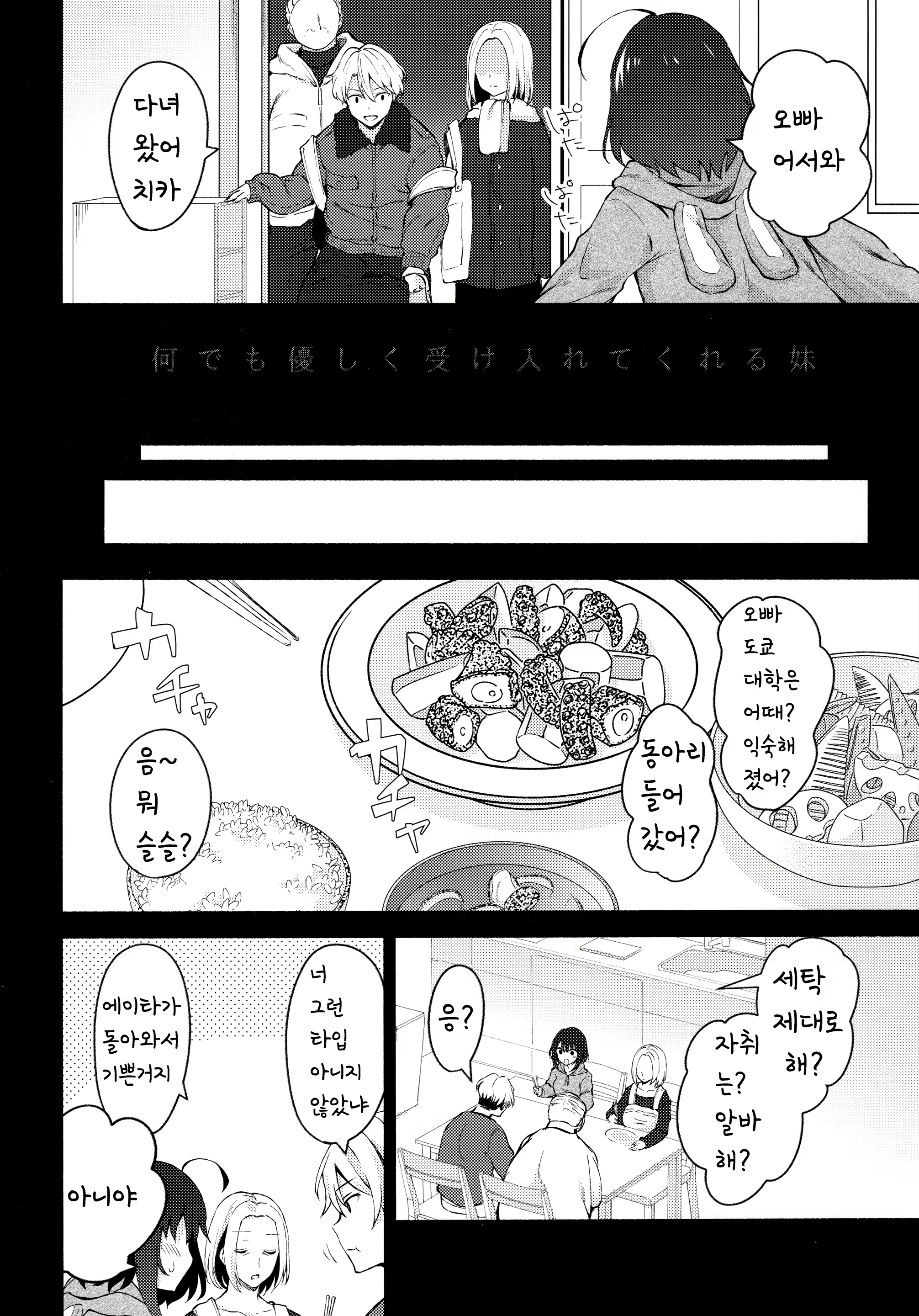 Content 1582157 - 4 페이지