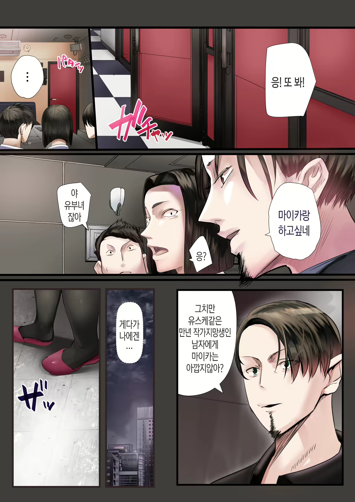 Content 1582158 - 3 페이지