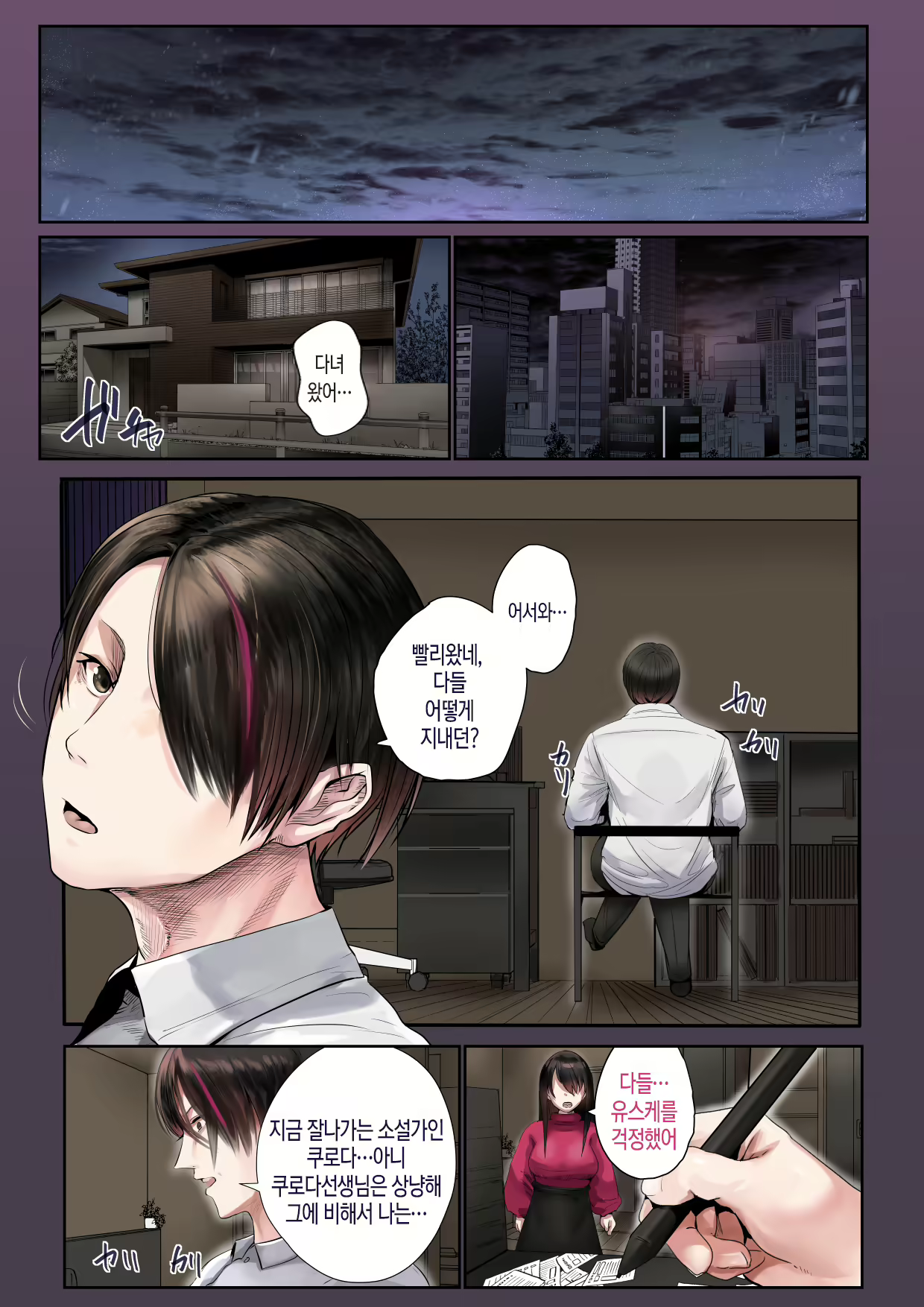 Content 1582158 - 4 페이지