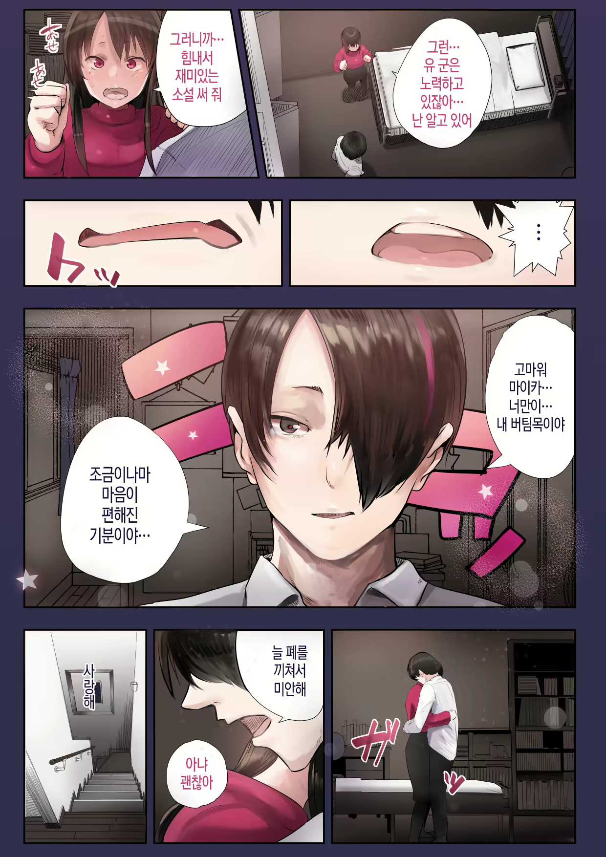 Content 1582158 - 5 페이지
