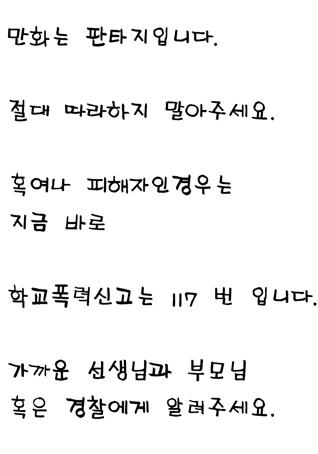 Content 1582184 - 13 페이지