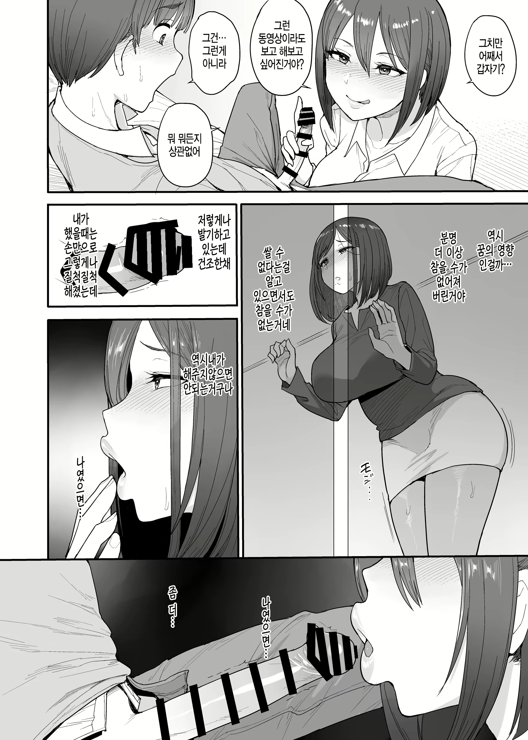 Content 1582233 - 13 페이지