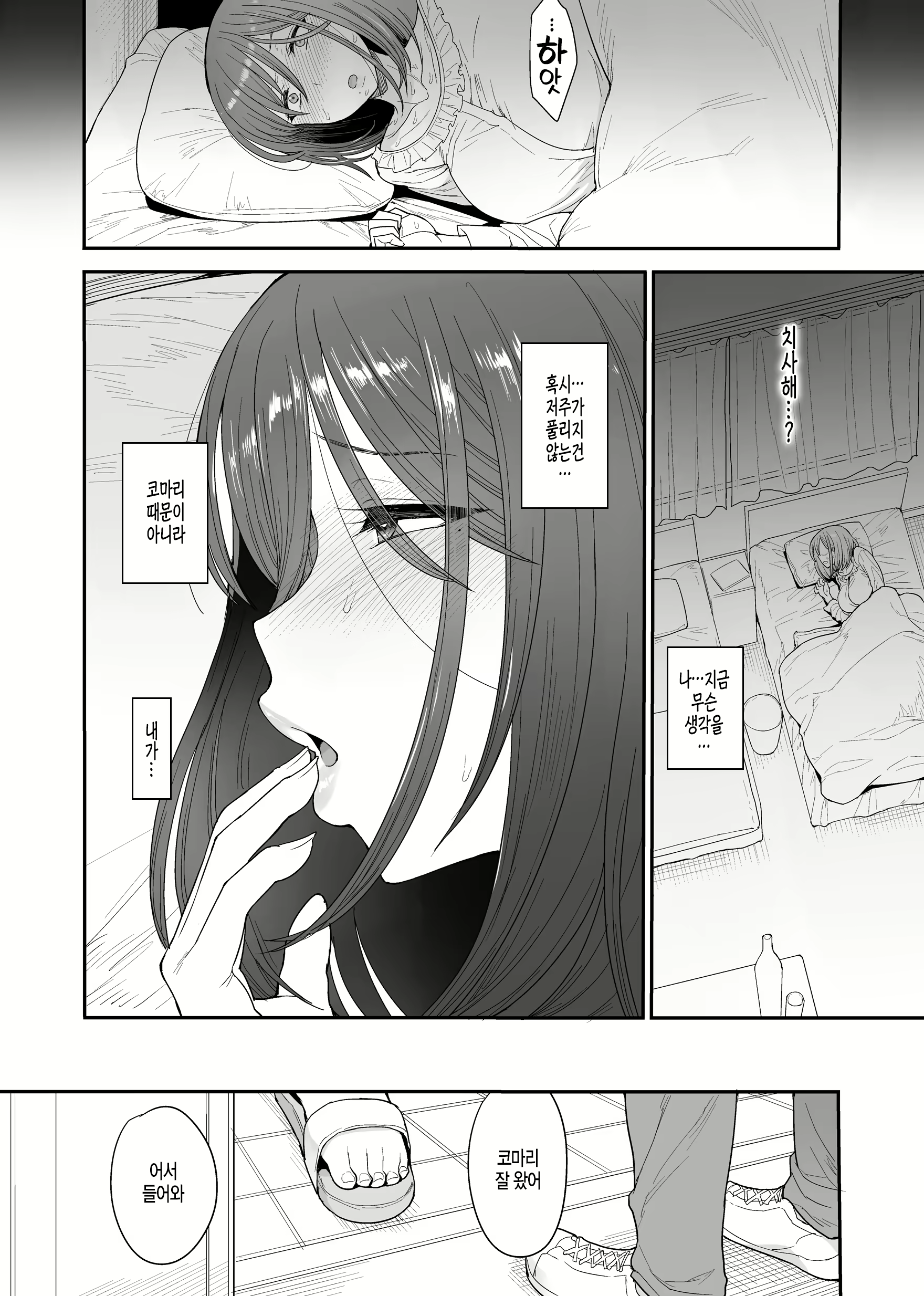 Content 1582233 - 23 페이지