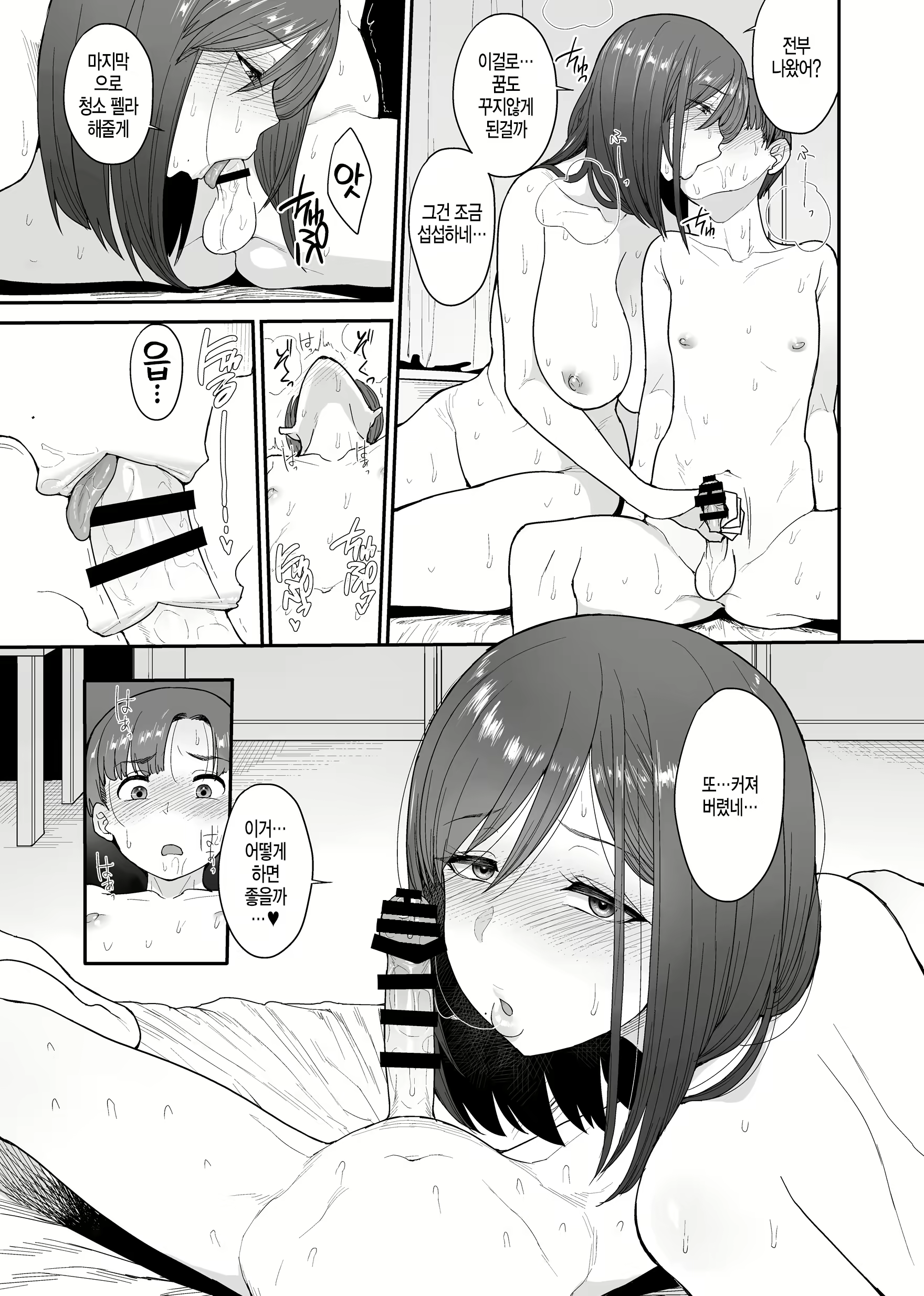 Content 1582233 - 32 페이지